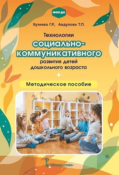 https://ndc.book24.ru/pim/products/images/0b/96/01990ab6-4d4d-7d58-b417-7989b3a20b96.jpg