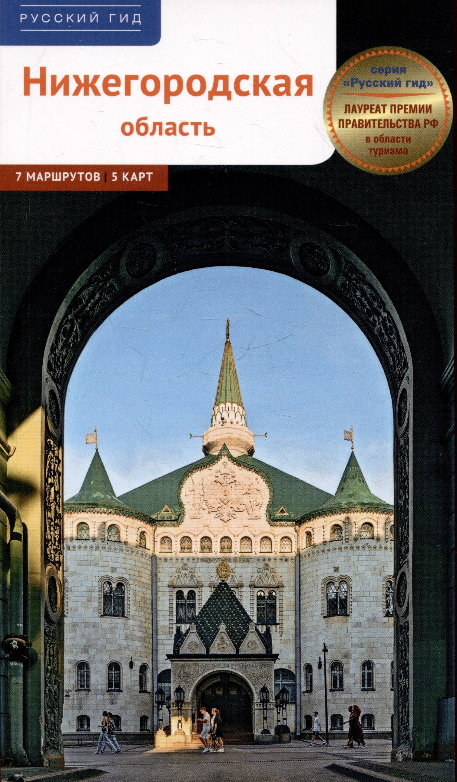 https://ndc.book24.ru/pim/products/images/0b/98/0199163f-72e5-7c45-aea9-09d624320b98.jpg