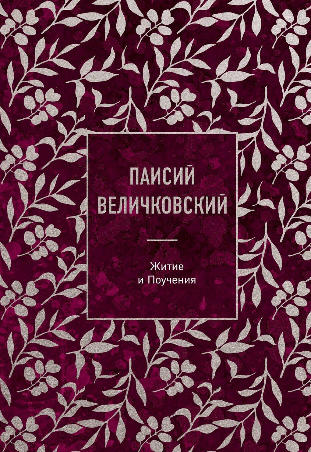 https://ndc.book24.ru/pim/products/images/0b/a1/01988883-8f82-79a5-9767-9e9c5f080ba1.jpg