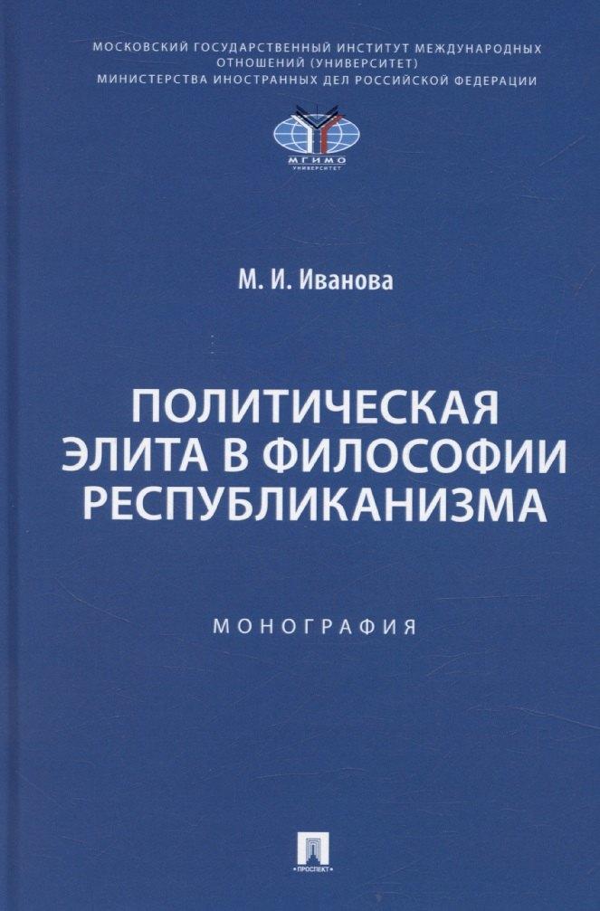 https://ndc.book24.ru/pim/products/images/0b/a2/0196f3ec-032d-7244-9133-fb2e16510ba2.jpg
