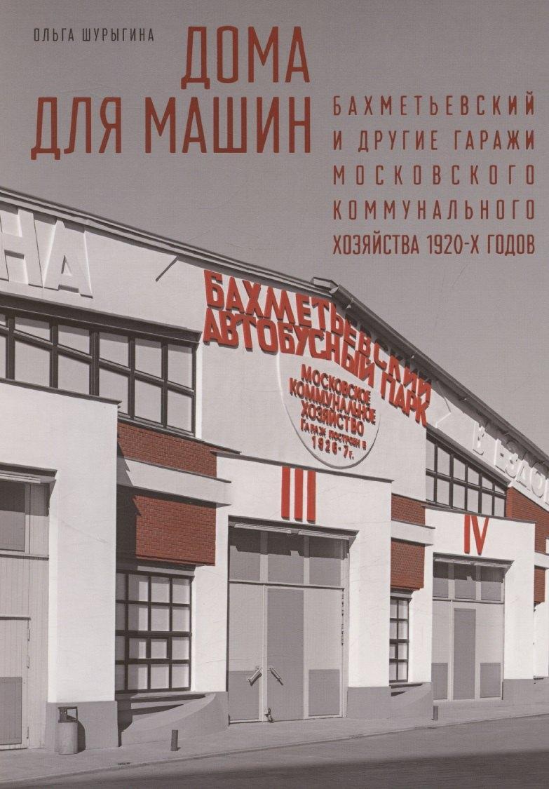 https://ndc.book24.ru/pim/products/images/0b/a2/019740e9-7b73-74b3-90b9-e70e5e1d0ba2.jpg