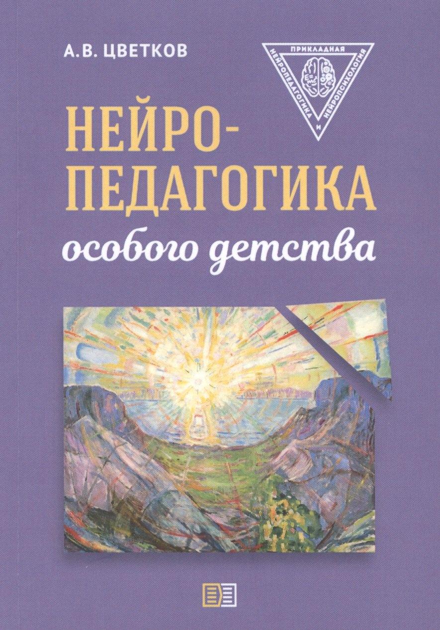 https://ndc.book24.ru/pim/products/images/0b/b2/018ee1bc-64dc-78dc-ae1c-3c4e339f0bb2.jpg