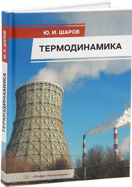 https://ndc.book24.ru/pim/products/images/0b/b3/0196111d-73a7-7c56-8131-3888ee1c0bb3.jpg