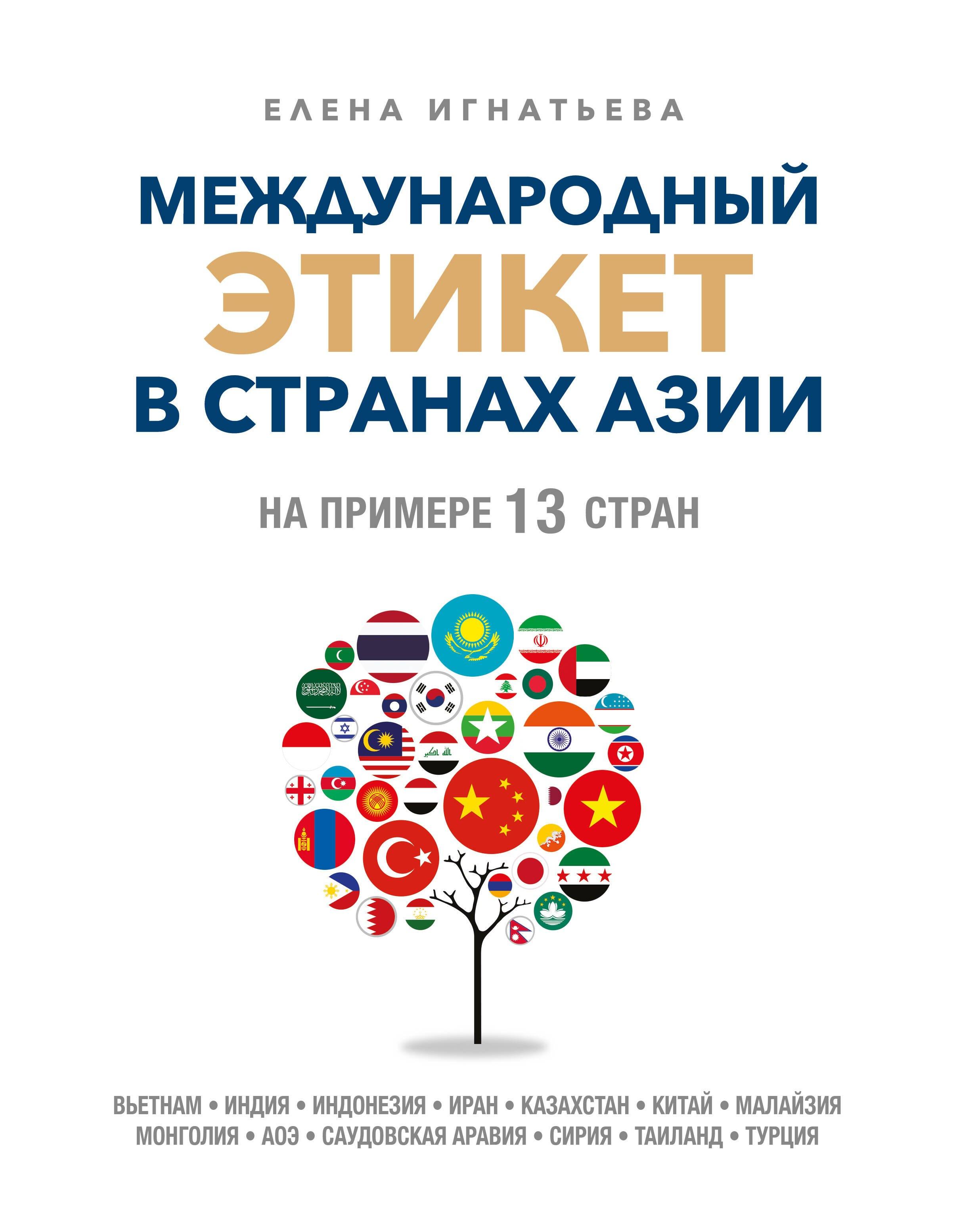 https://ndc.book24.ru/pim/products/images/0b/b4/019b733c-5738-722b-b647-d3bada270bb4.jpg