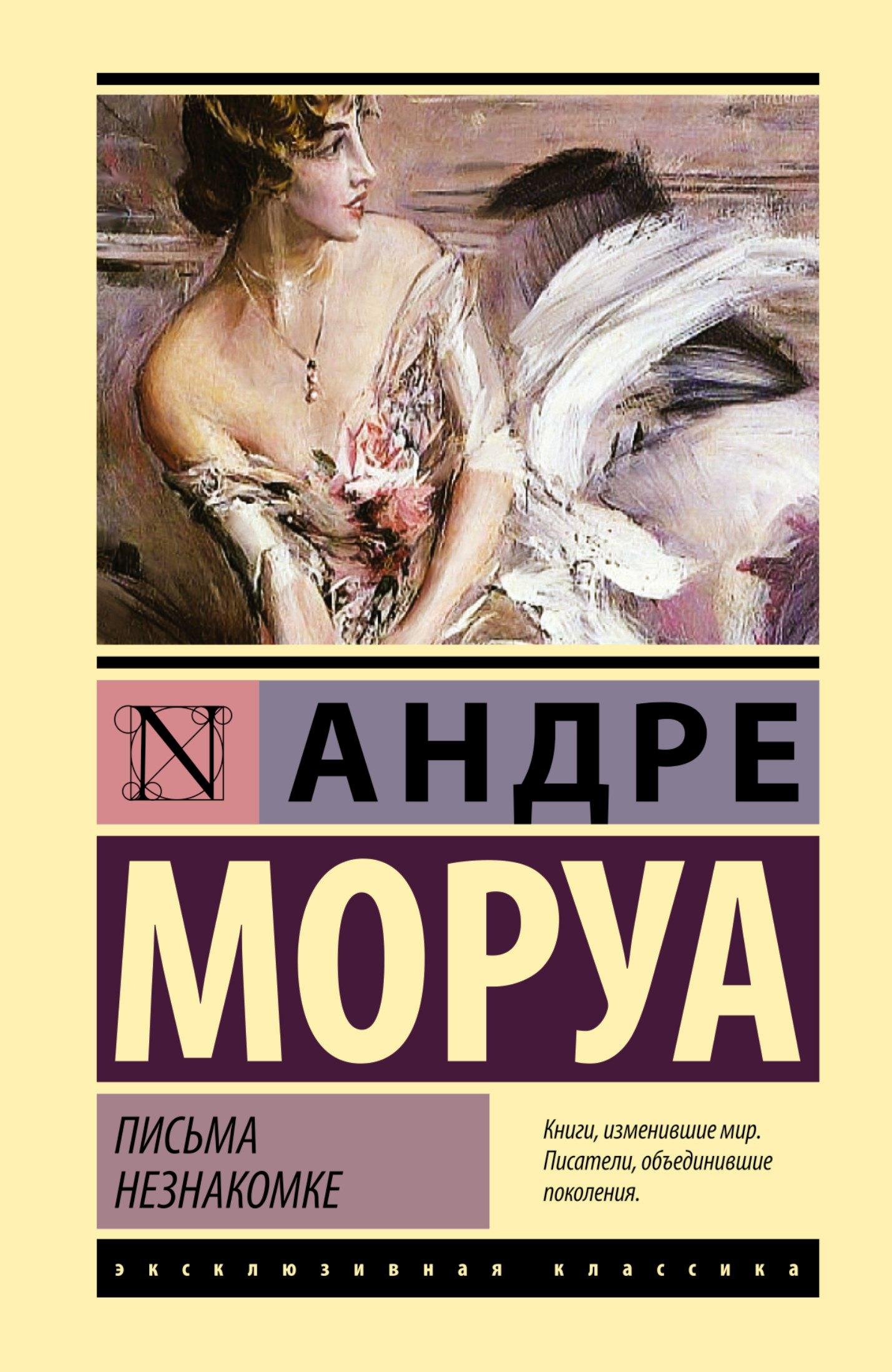 https://ndc.book24.ru/pim/products/images/0b/cb/0193a805-ff0c-7ff2-ad8a-03fecacb0bcb.jpg