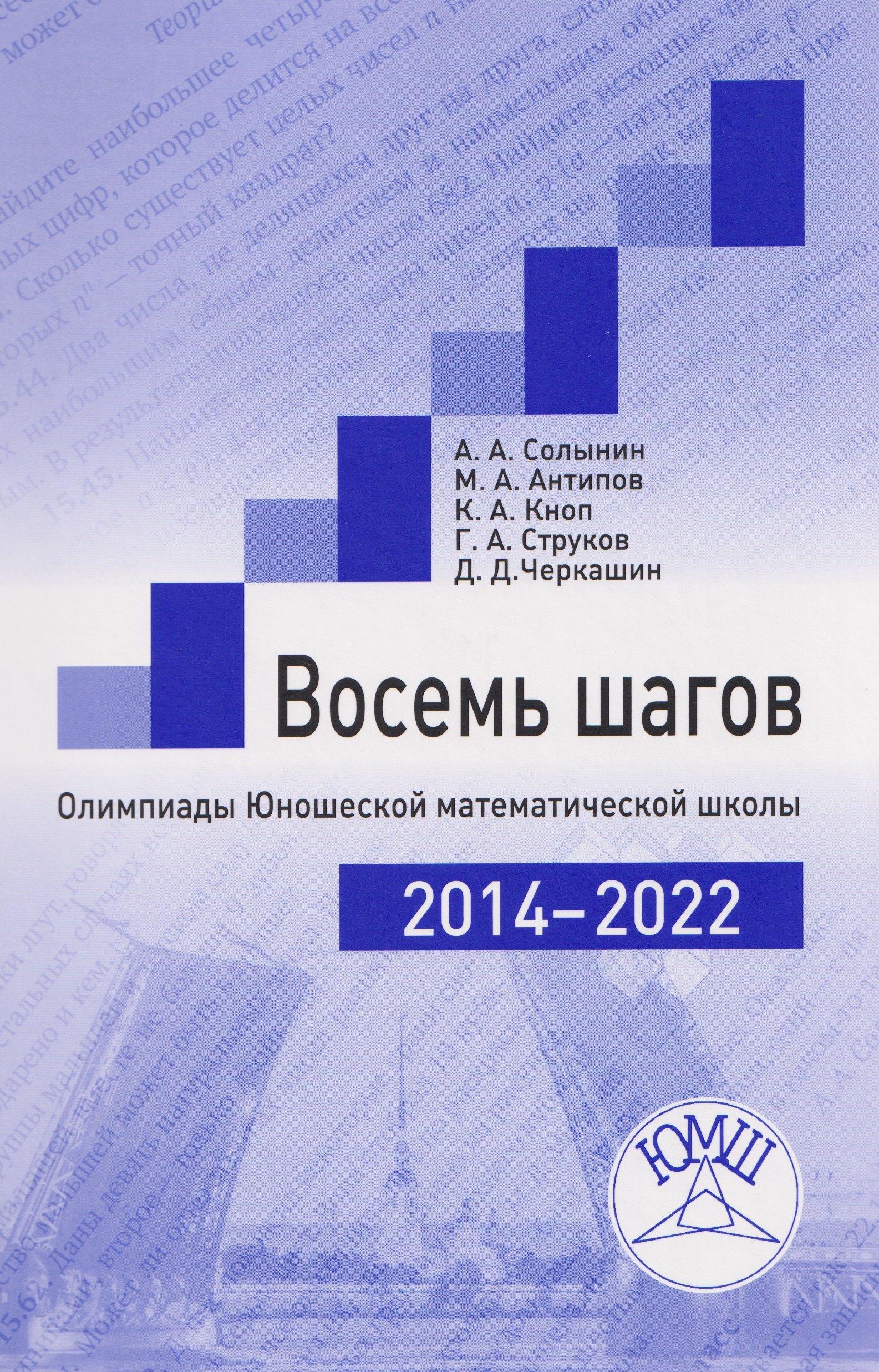 https://ndc.book24.ru/pim/products/images/0b/dd/019aac9d-e257-7d18-9f24-0c908e3c0bdd.jpg