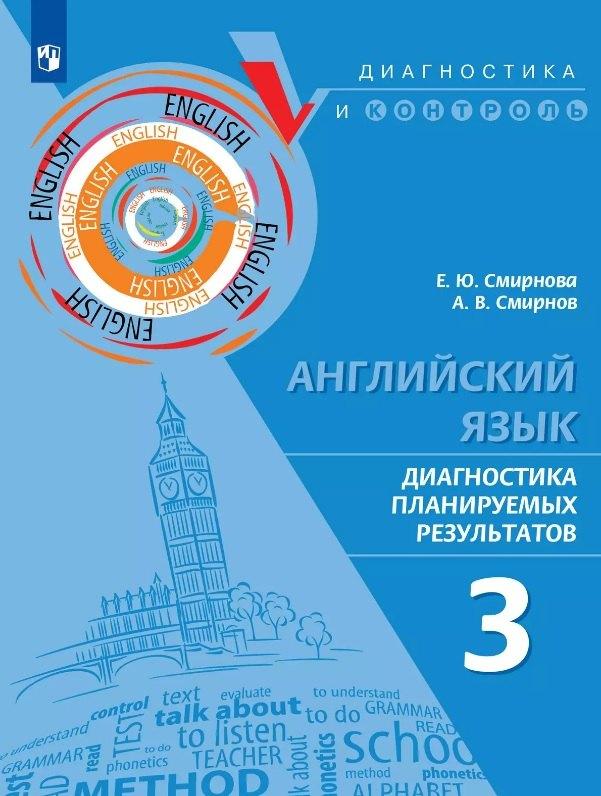https://ndc.book24.ru/pim/products/images/0b/e7/0196868d-4894-763c-ab4b-396c42870be7.jpg