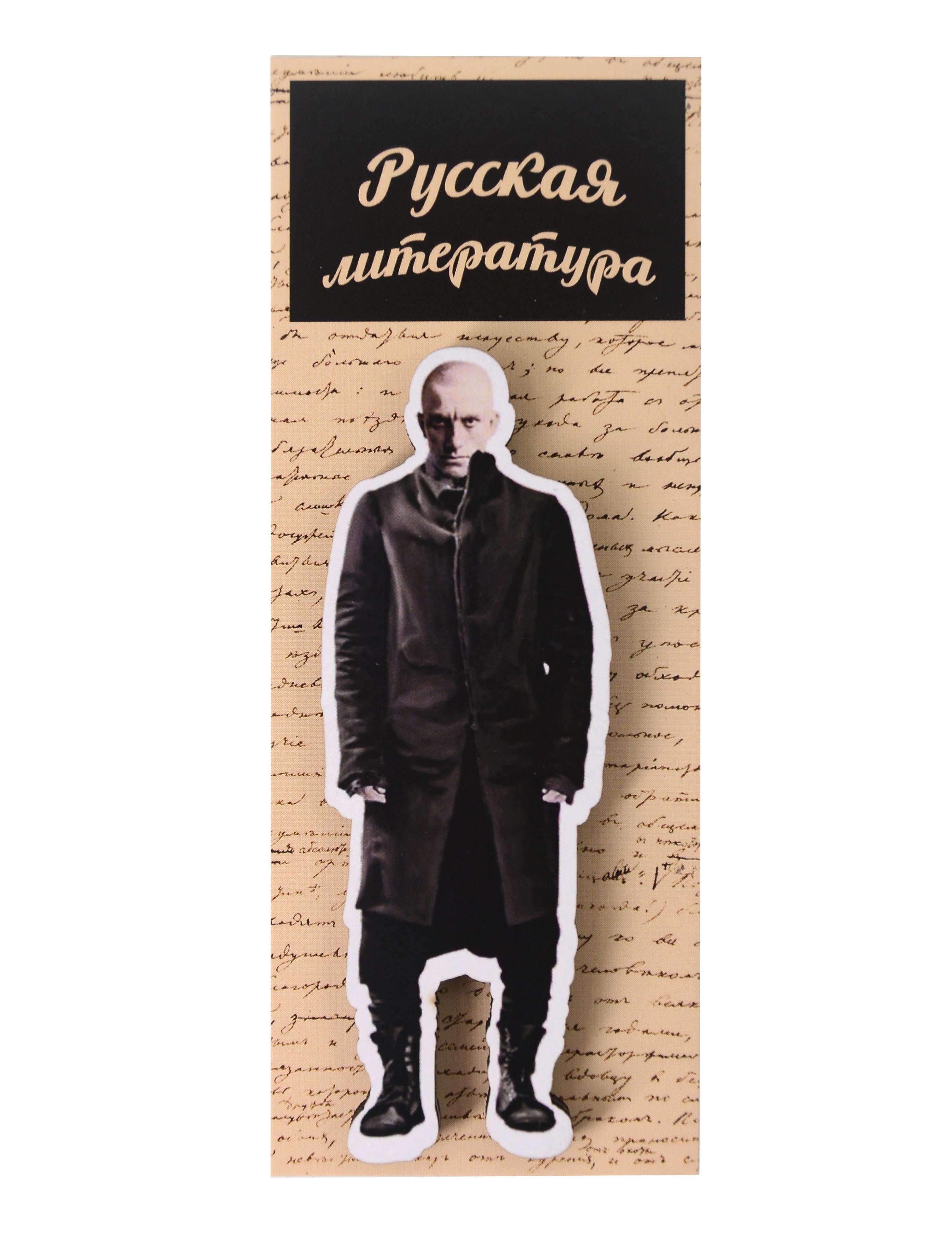 https://ndc.book24.ru/pim/products/images/0b/e8/019ab693-8127-7f2f-af8c-8fea73c10be8.jpg