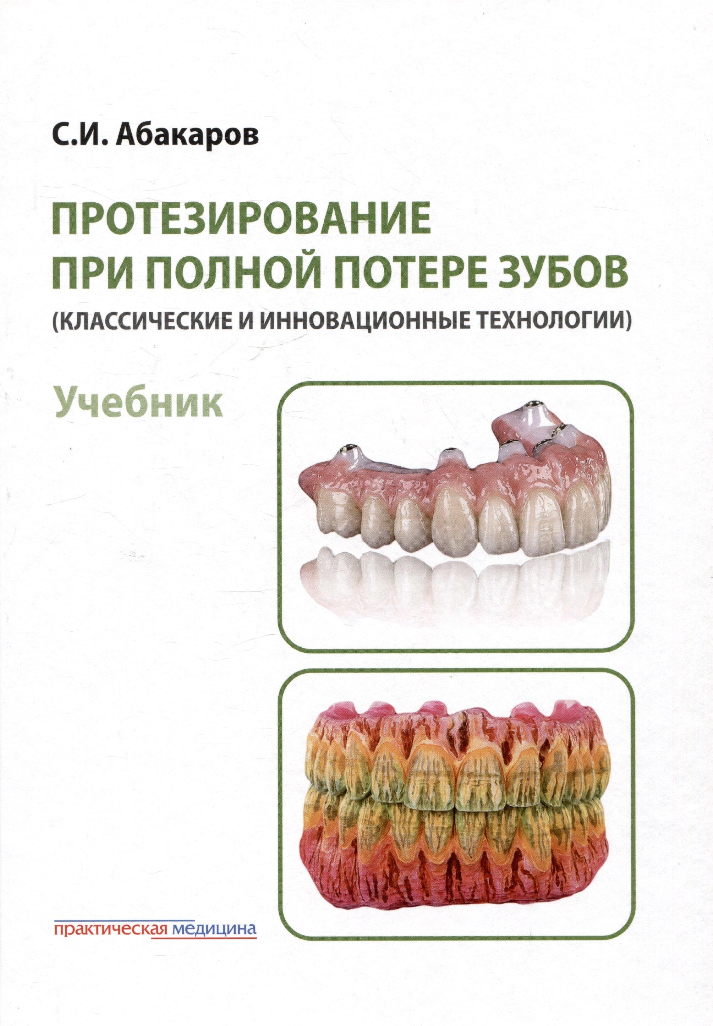 https://ndc.book24.ru/pim/products/images/0c/05/01983291-95e9-783e-bf56-45207fbc0c05.jpg