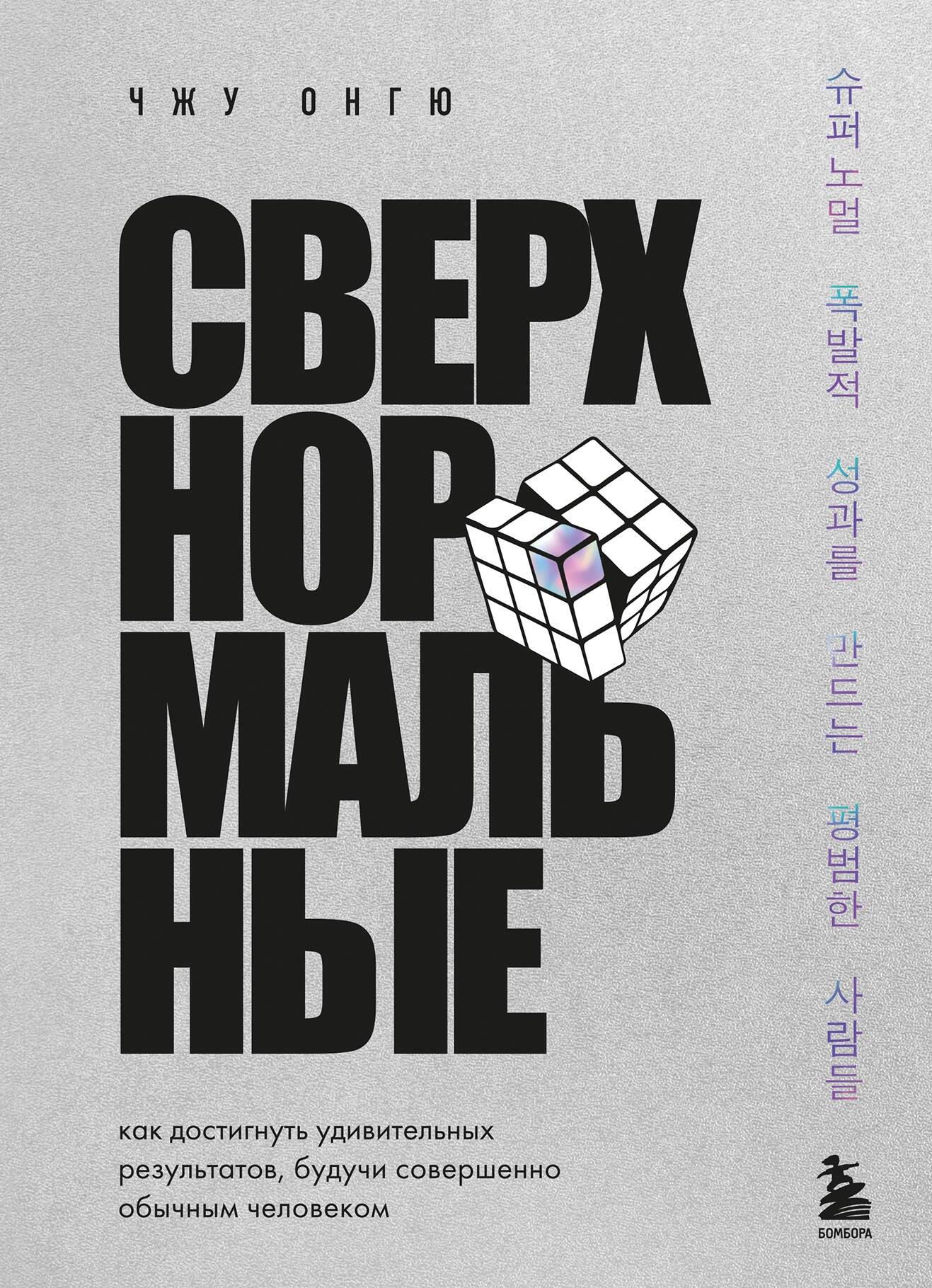 https://ndc.book24.ru/pim/products/images/0c/1e/0197ede9-9e49-75f0-b697-354e62a00c1e.jpg