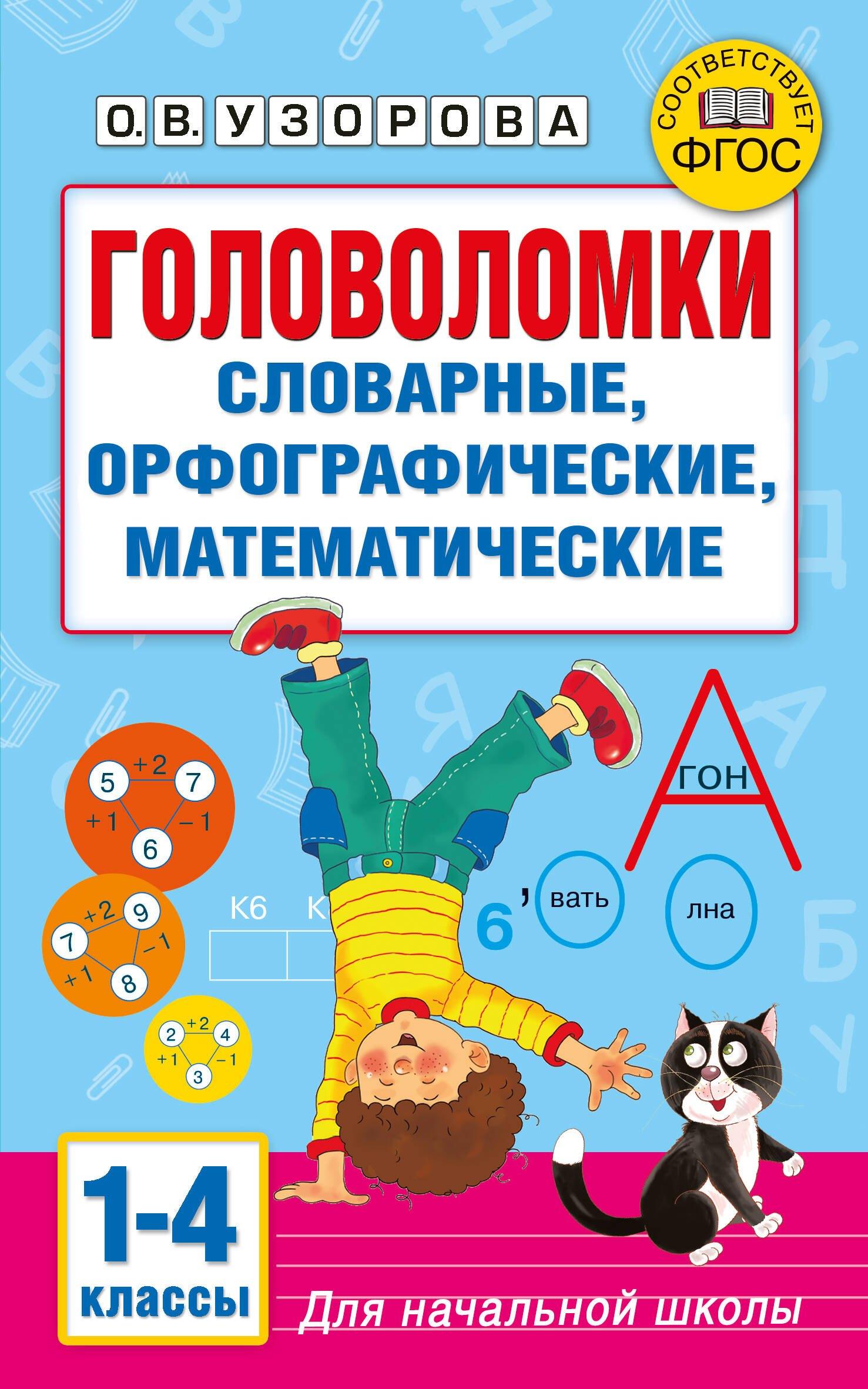 https://ndc.book24.ru/pim/products/images/0c/2a/01980cf9-478d-7979-803f-a59a6a3a0c2a.jpg