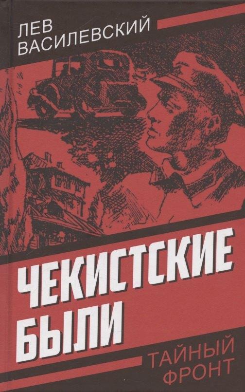 https://ndc.book24.ru/pim/products/images/0c/30/01986948-fe14-7322-9a11-c25a94c50c30.jpg