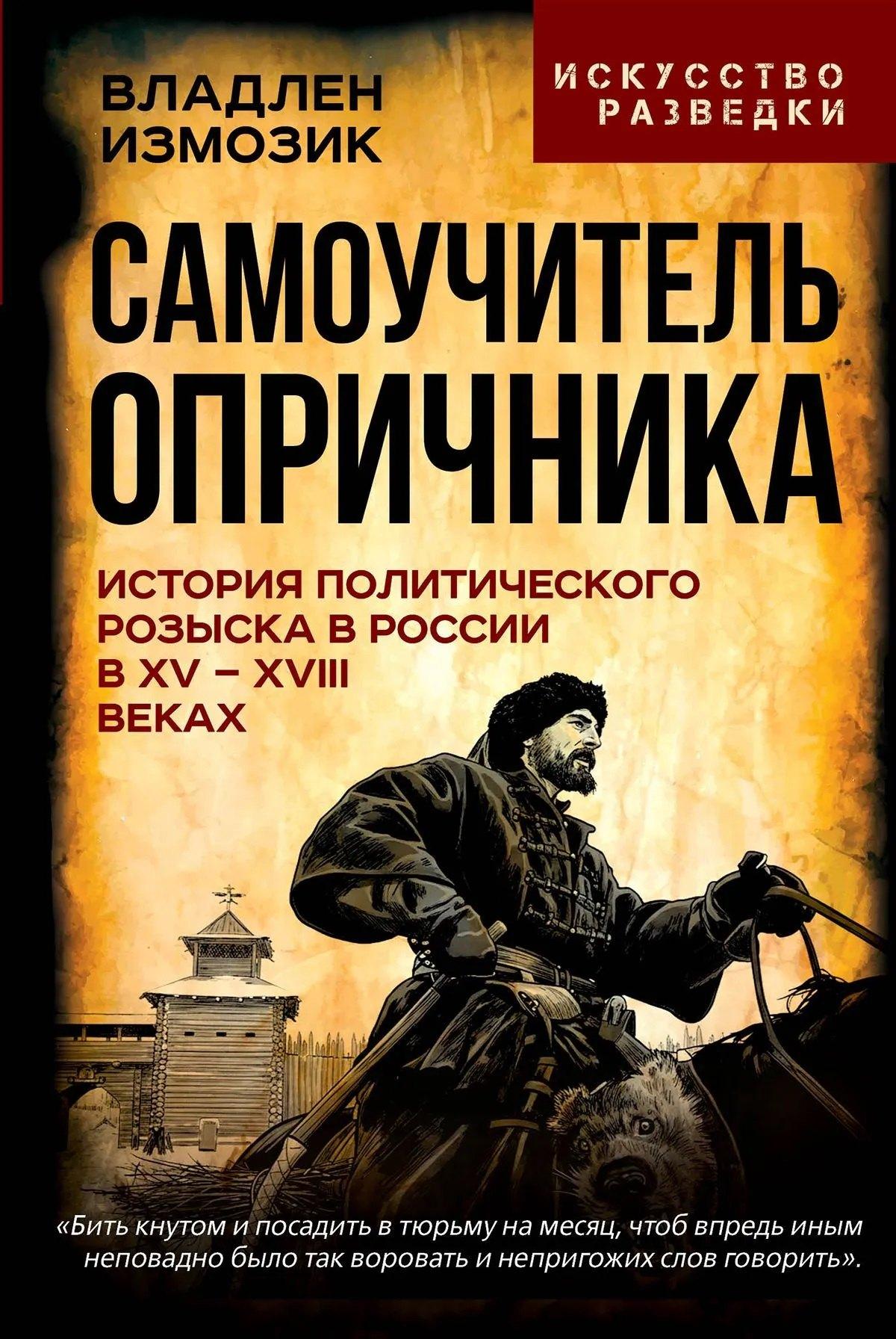 https://ndc.book24.ru/pim/products/images/0c/30/019e559c-3cf5-7ea3-a13d-f42f46890c30.jpg