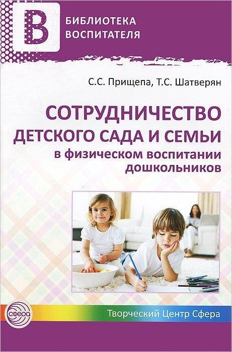 https://ndc.book24.ru/pim/products/images/0c/3e/0194aa00-9006-727b-af65-2364d0190c3e.jpg