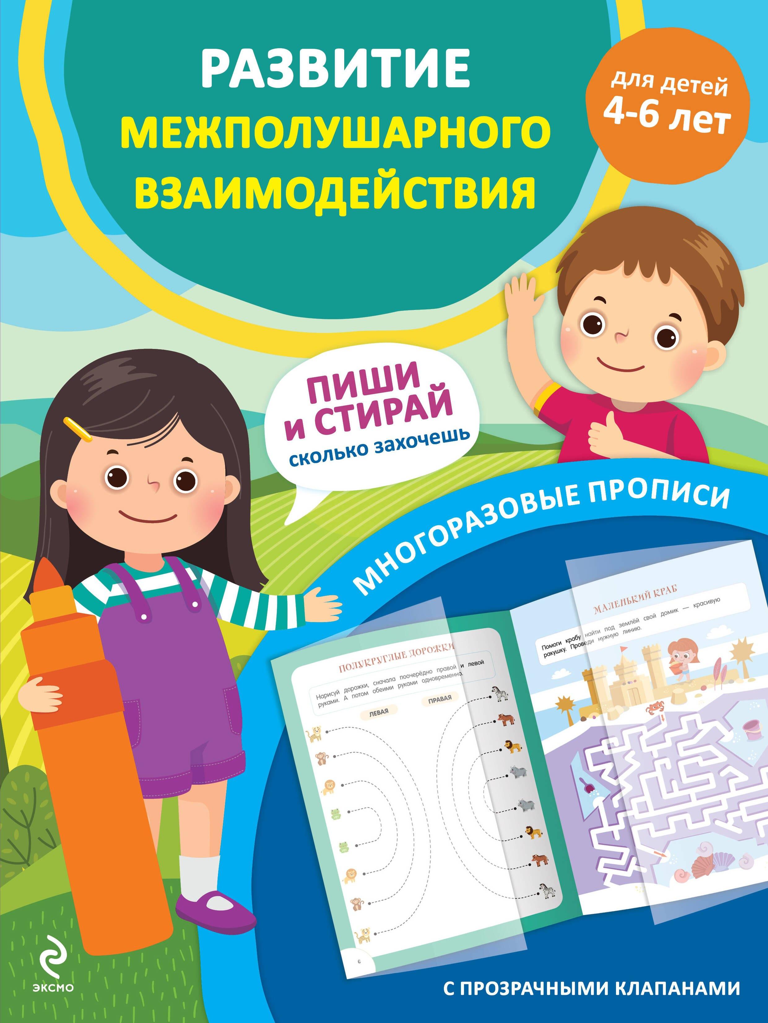 https://ndc.book24.ru/pim/products/images/0c/54/0196667b-9cc4-7985-b280-c2d107350c54.jpg