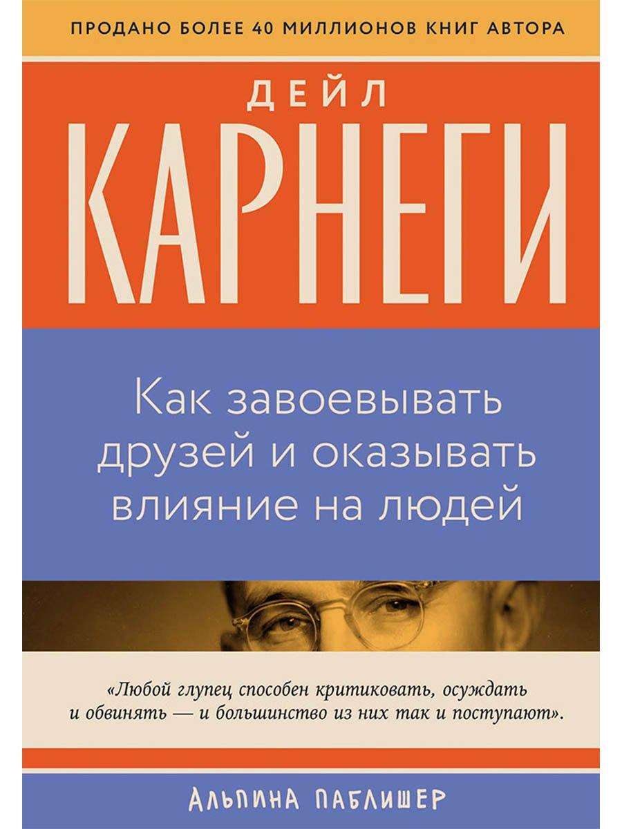 https://ndc.book24.ru/pim/products/images/0c/54/019c1ed2-d180-7c62-a3bd-31cfd7890c54.jpg