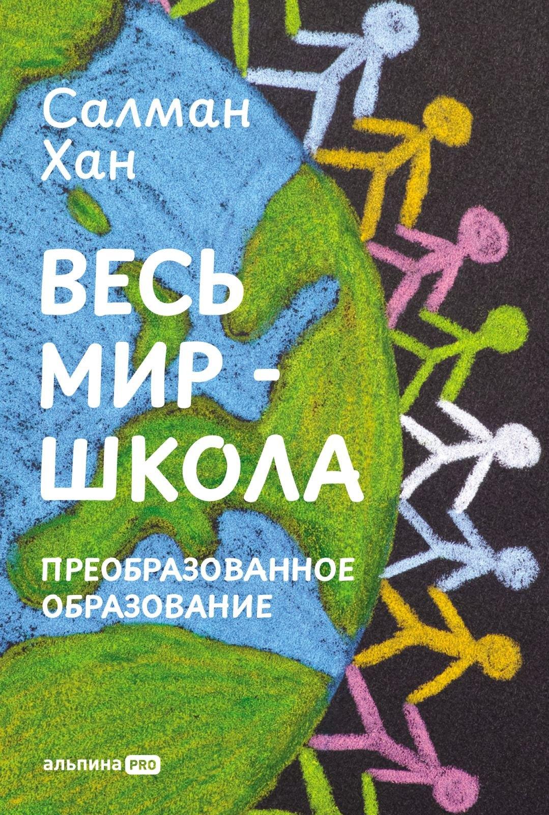 https://ndc.book24.ru/pim/products/images/0c/83/019a06b5-ff45-790f-9b09-08871c340c83.jpg