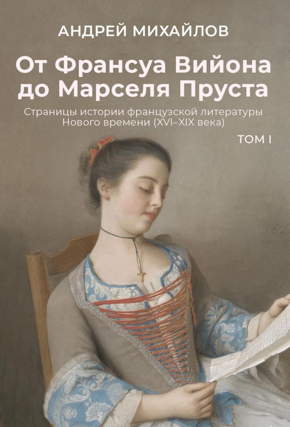 https://ndc.book24.ru/pim/products/images/0c/85/0196ea10-0a33-75d7-a248-0e9ce91d0c85.jpg
