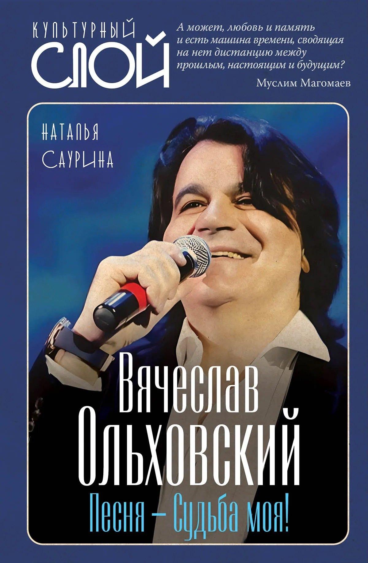 https://ndc.book24.ru/pim/products/images/0c/8c/019d113a-6ae7-7e25-a23f-e23cbdbe0c8c.jpg