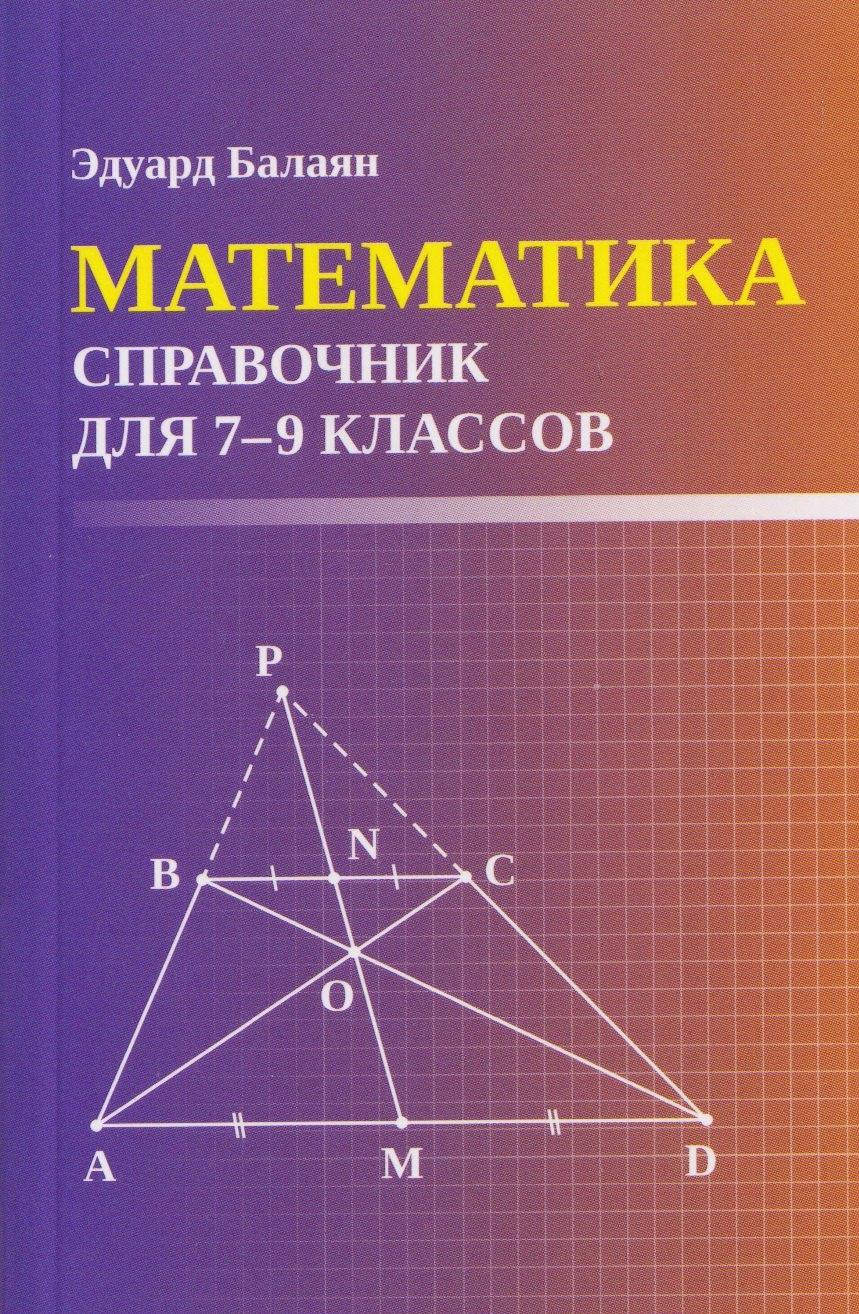 https://ndc.book24.ru/pim/products/images/0c/b7/019bfeef-38ff-7e22-9bee-dea8a18f0cb7.jpg