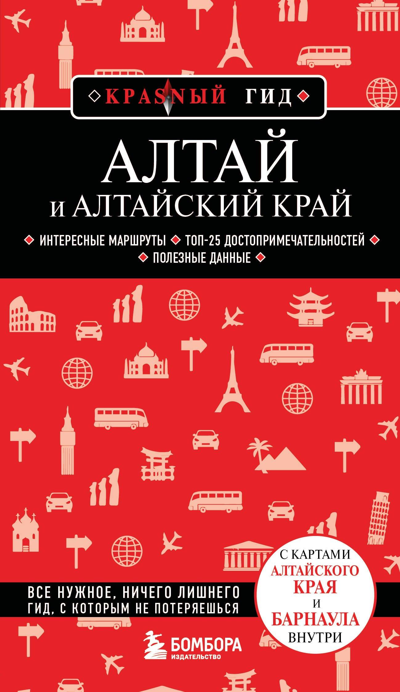 https://ndc.book24.ru/pim/products/images/0c/c2/019d520e-e36c-7c4c-99d7-663353700cc2.jpg