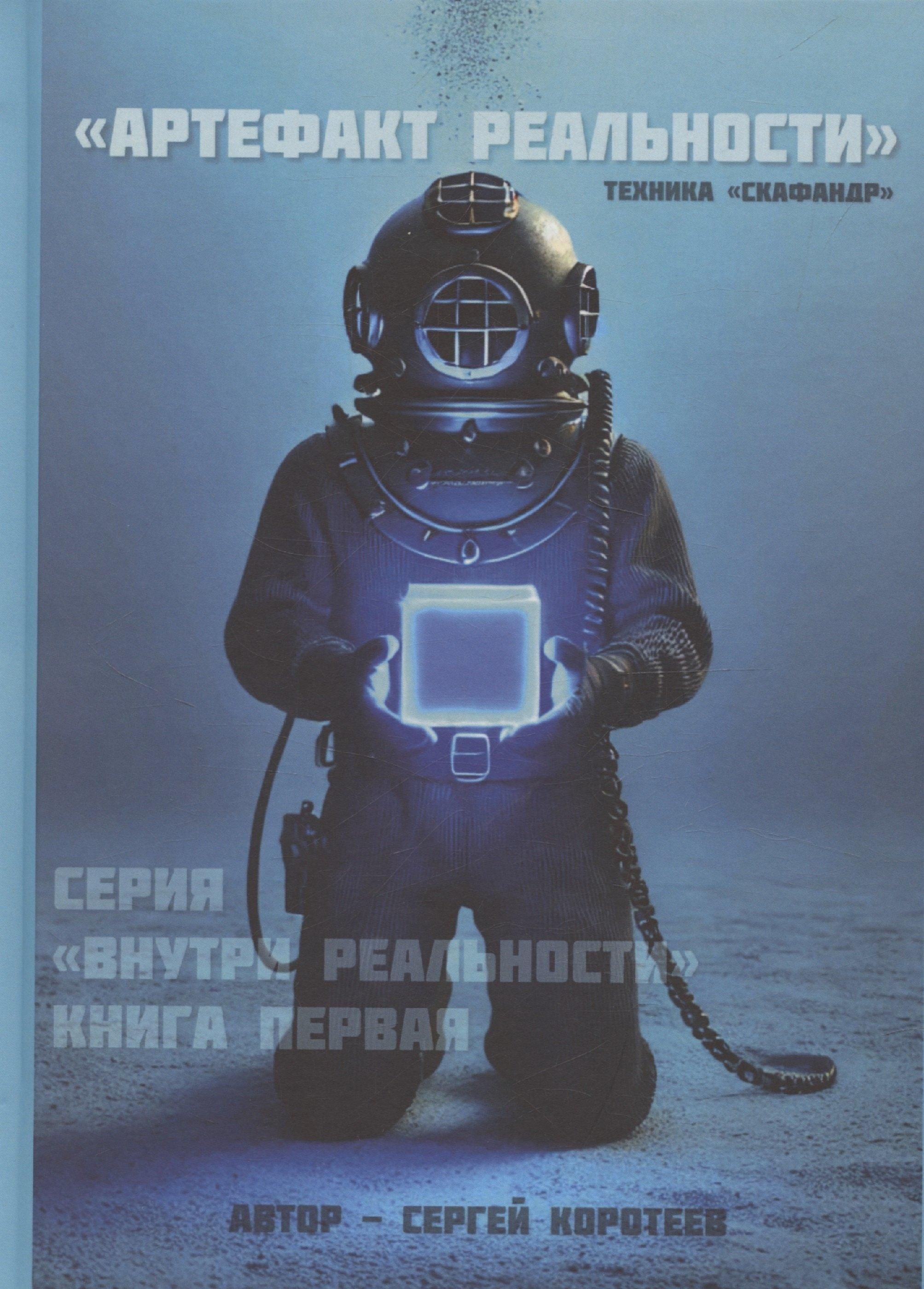 https://ndc.book24.ru/pim/products/images/0c/c6/01958b11-b060-7e45-8160-6f4524a20cc6.jpg