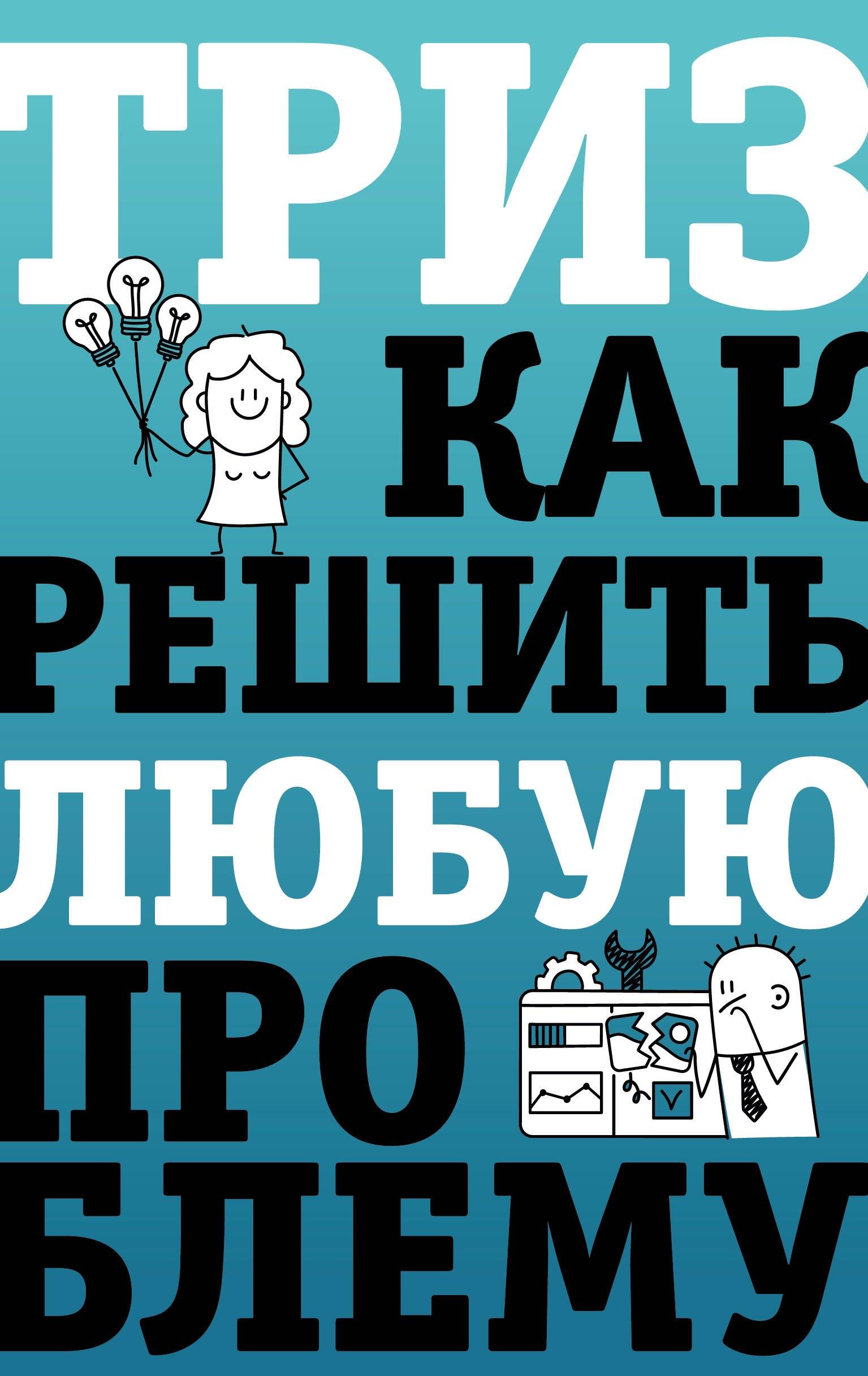 https://ndc.book24.ru/pim/products/images/0c/dd/019c6a86-3b0b-74a2-bed4-b254711d0cdd.jpg