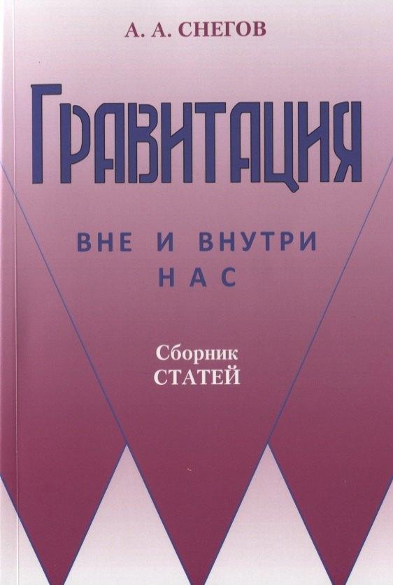 https://ndc.book24.ru/pim/products/images/0c/f0/018ee282-f901-7a4b-8f55-57ba55200cf0.jpg