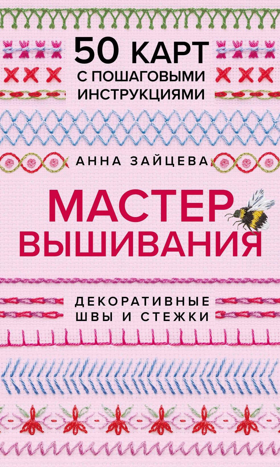 https://ndc.book24.ru/pim/products/images/0c/fe/0197c9ee-4108-7c47-95be-2bf45db70cfe.jpg