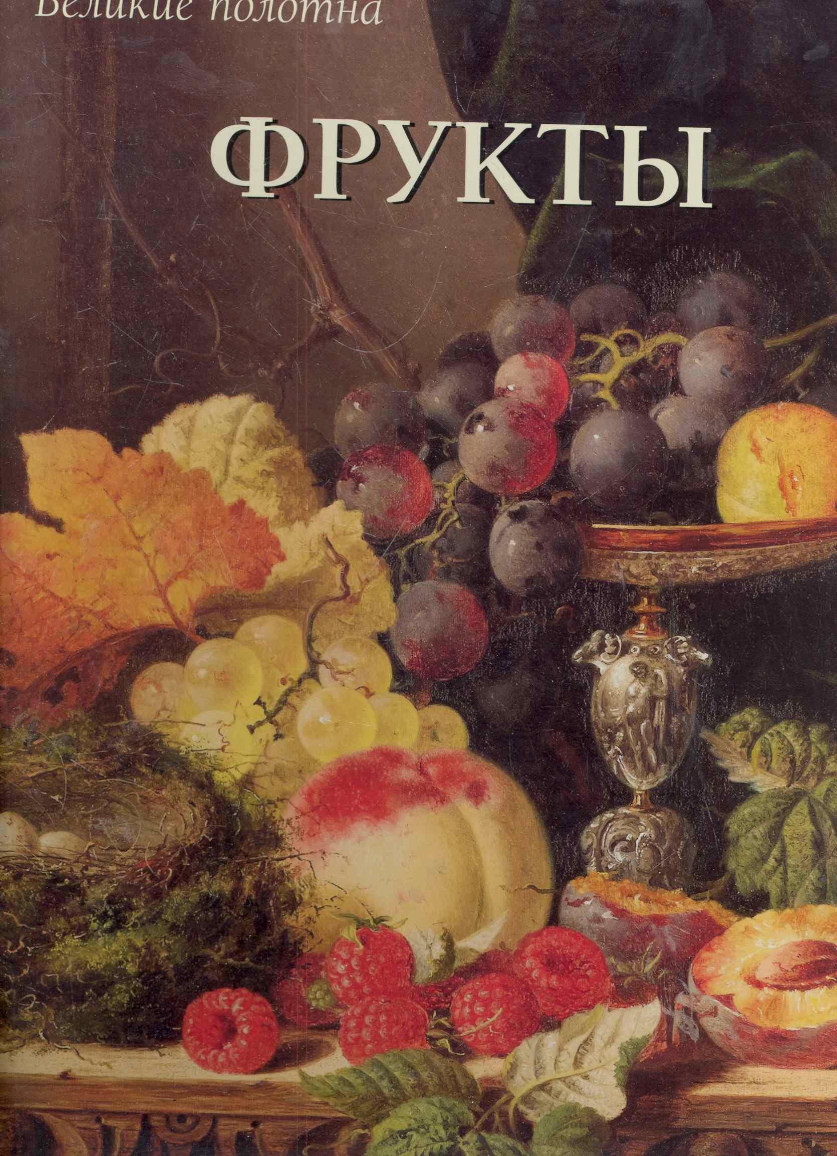 https://ndc.book24.ru/pim/products/images/0d/0a/018ed75d-43ef-7780-be2d-bc1dfc0a0d0a.jpg