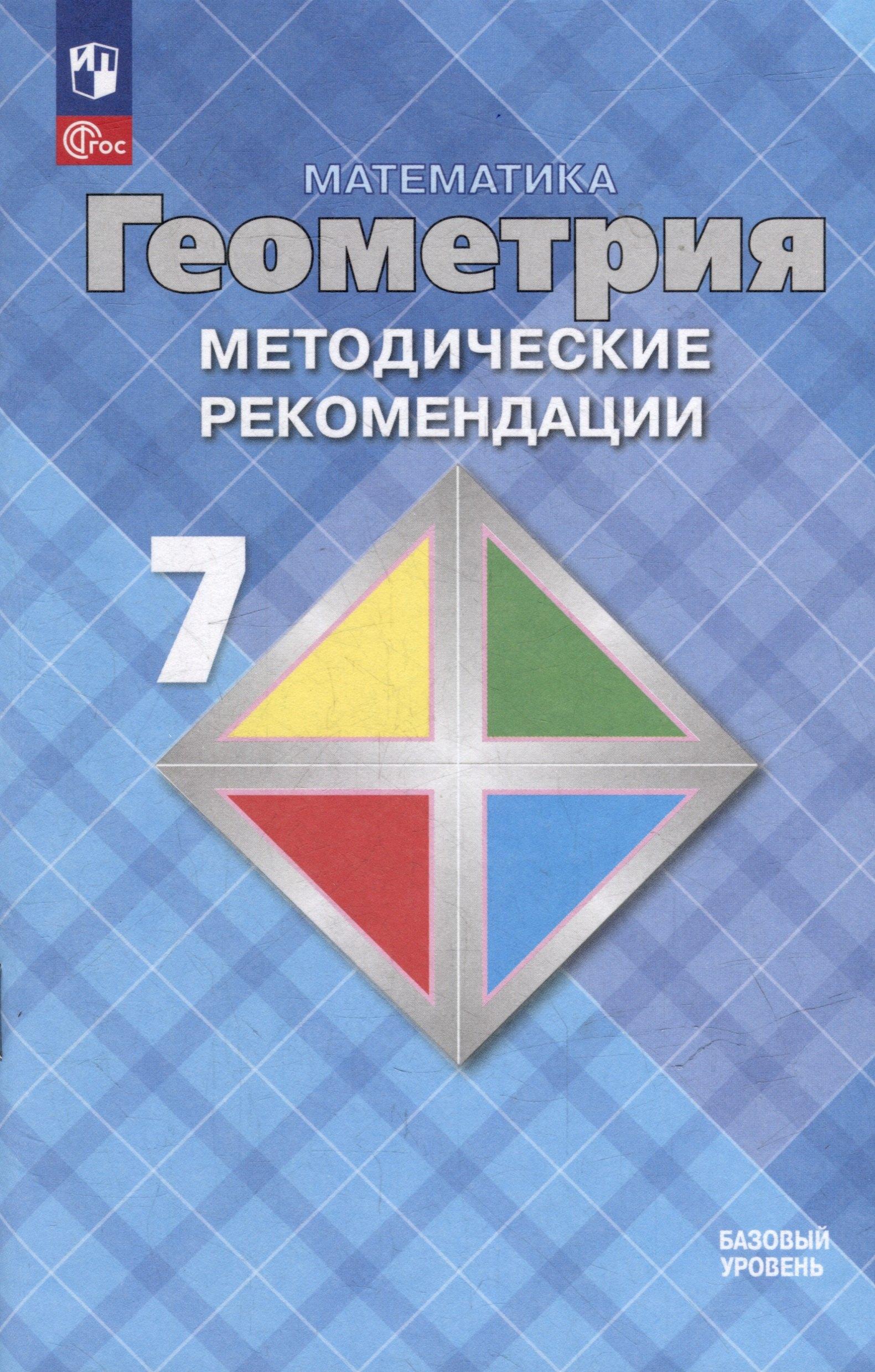 https://ndc.book24.ru/pim/products/images/0d/0c/019783c0-966a-7412-9715-4180e3350d0c.jpg