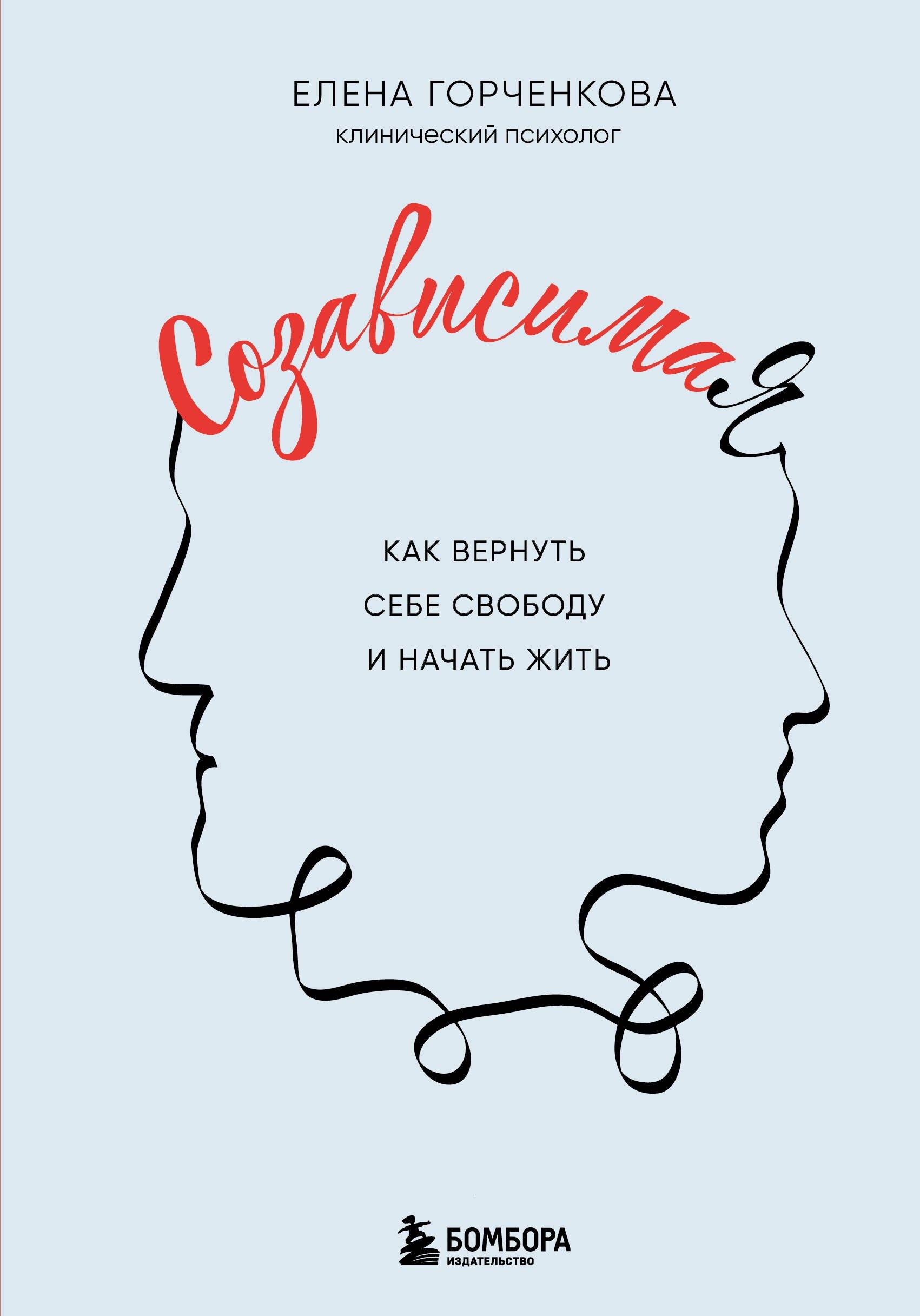 https://ndc.book24.ru/pim/products/images/0d/1b/019d76d1-1f5b-7293-b2f2-4a75db5a0d1b.jpg