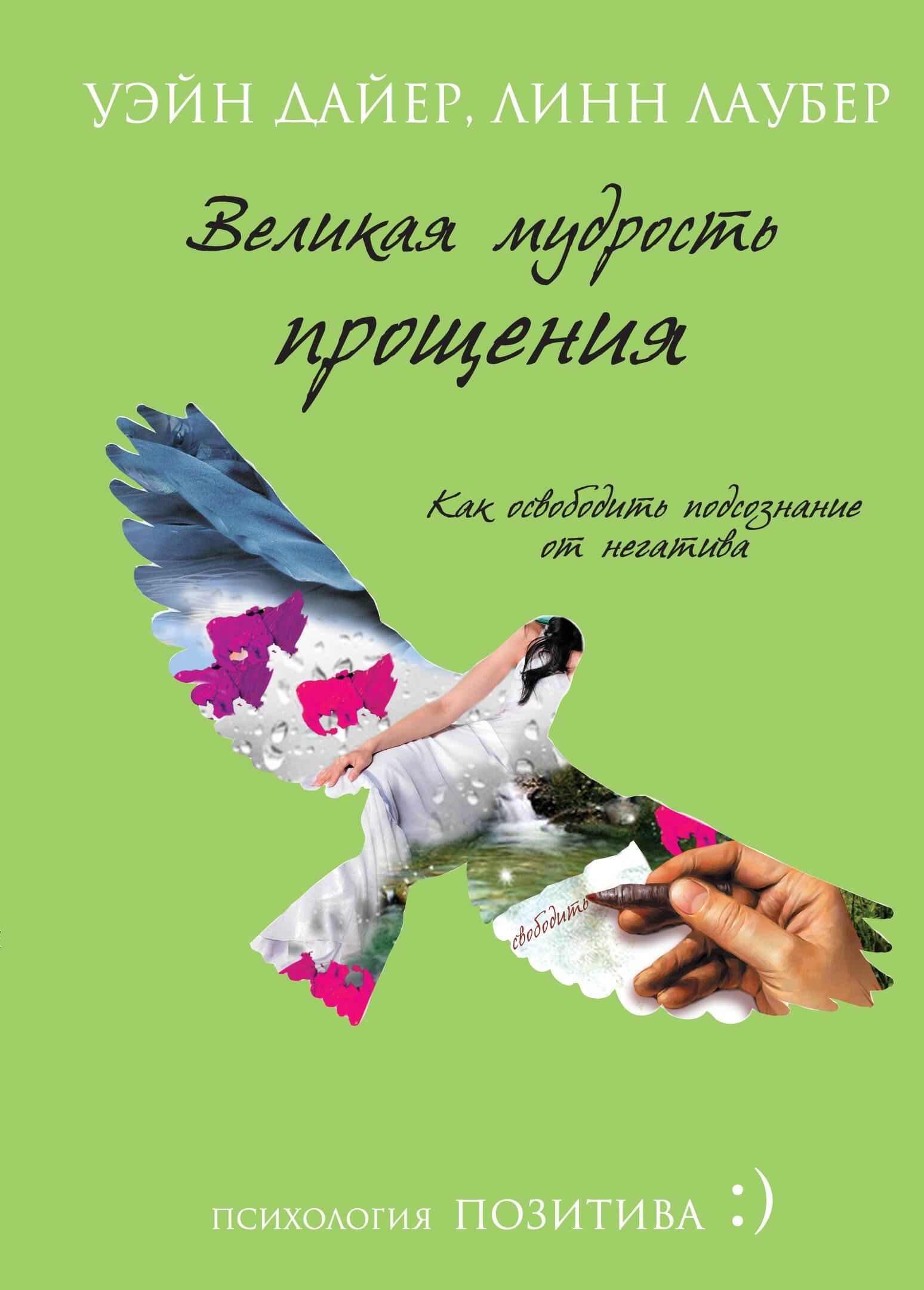 https://ndc.book24.ru/pim/products/images/0d/23/01907bd4-238e-72e5-95ae-b0aafbf60d23.jpg