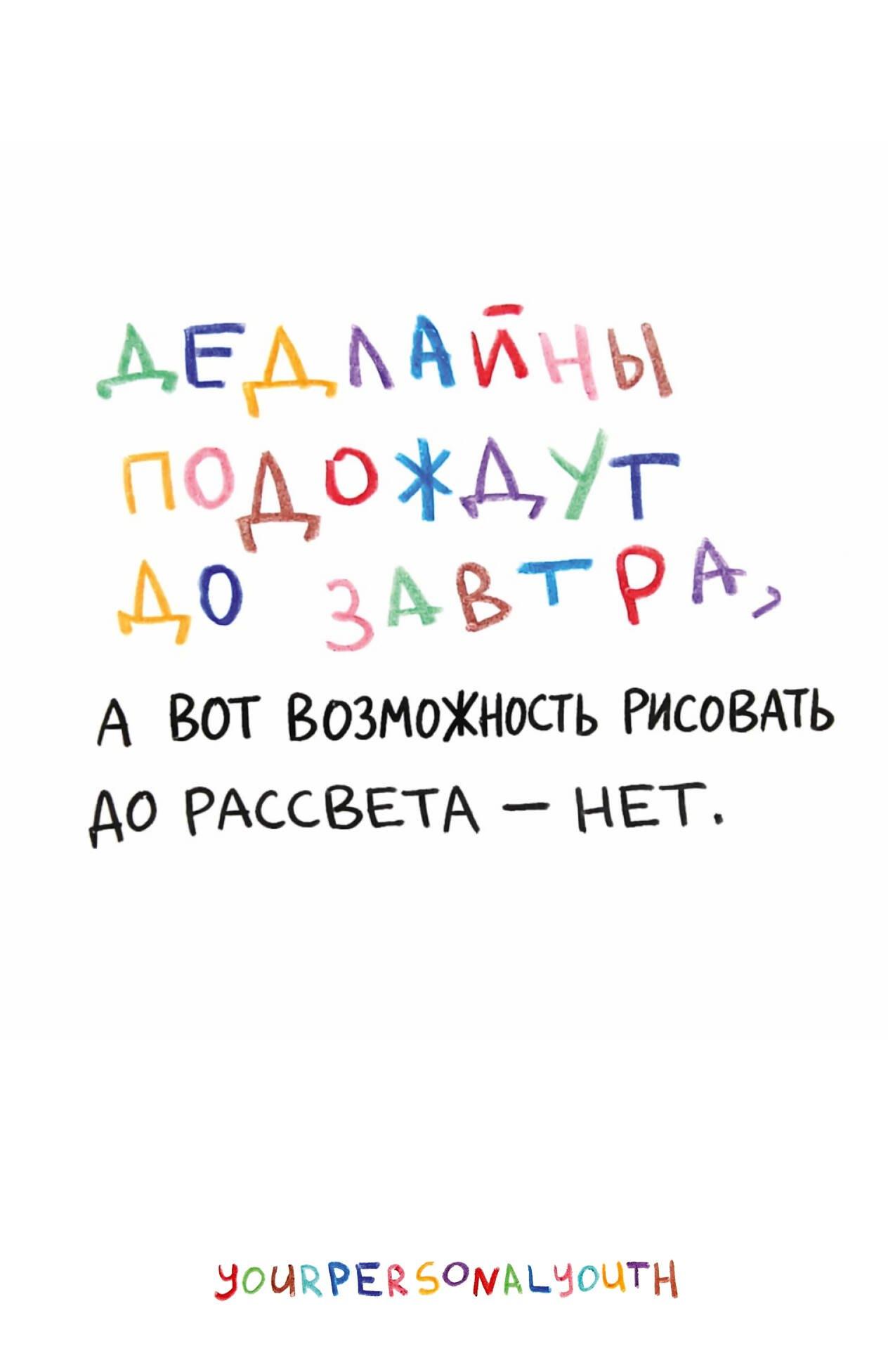 https://ndc.book24.ru/pim/products/images/0d/25/019d859a-1a03-7019-ad8b-20d612570d25.jpg