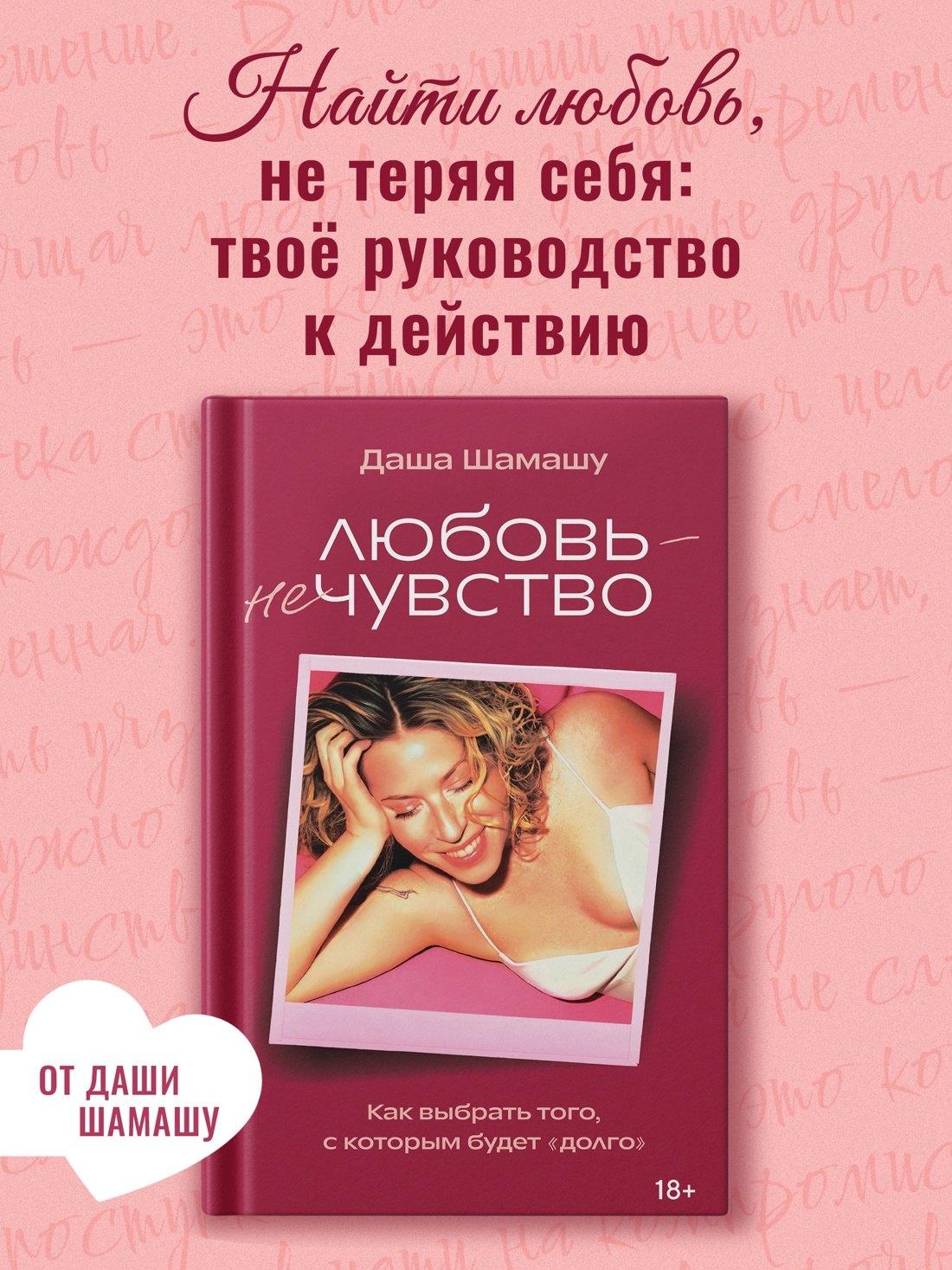 https://ndc.book24.ru/pim/products/images/0d/2d/019dcf2c-1161-7d6f-9337-da94f7c30d2d.jpg