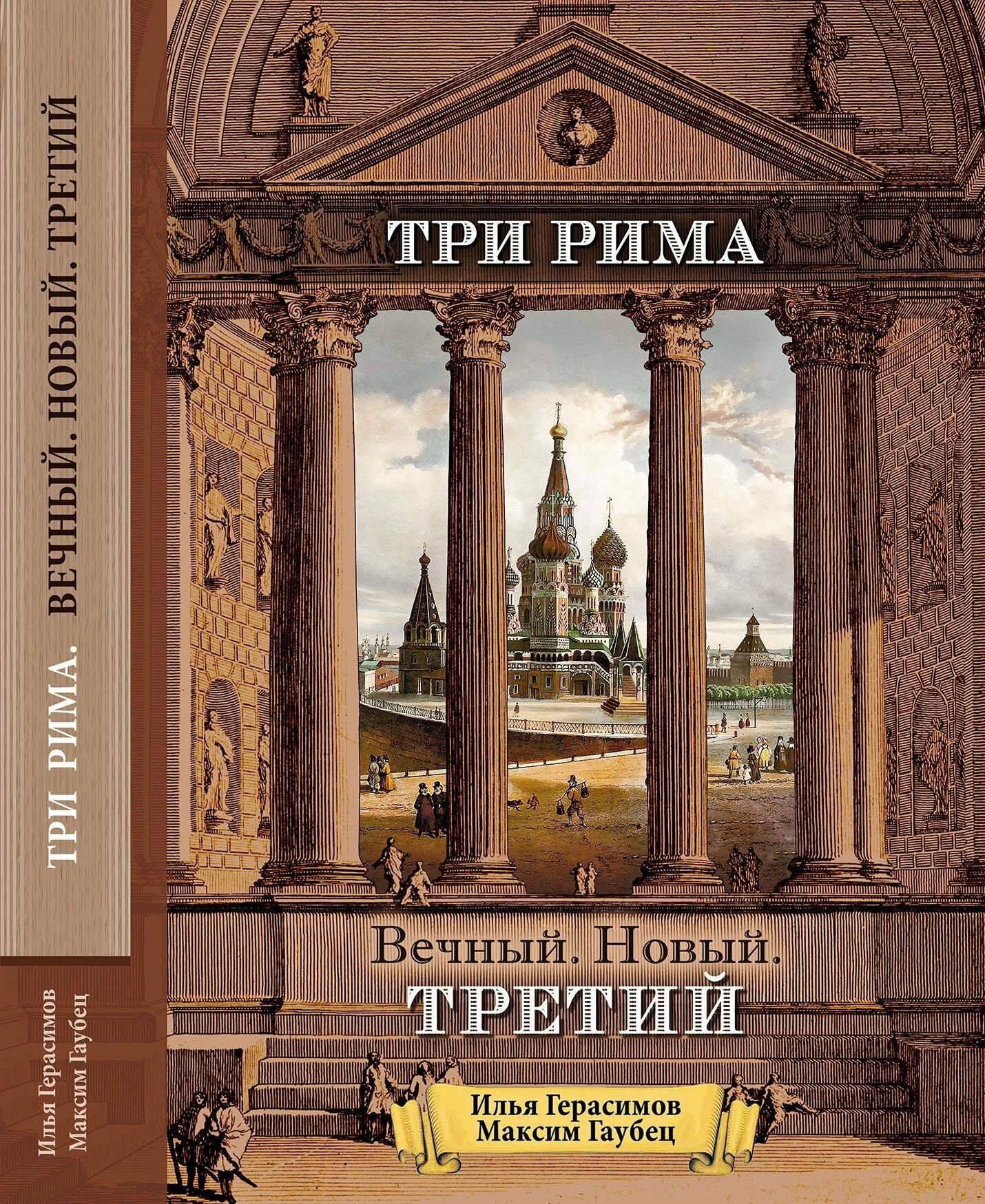 https://ndc.book24.ru/pim/products/images/0d/5c/019eb088-297b-72d0-b8c0-897d90910d5c.jpg