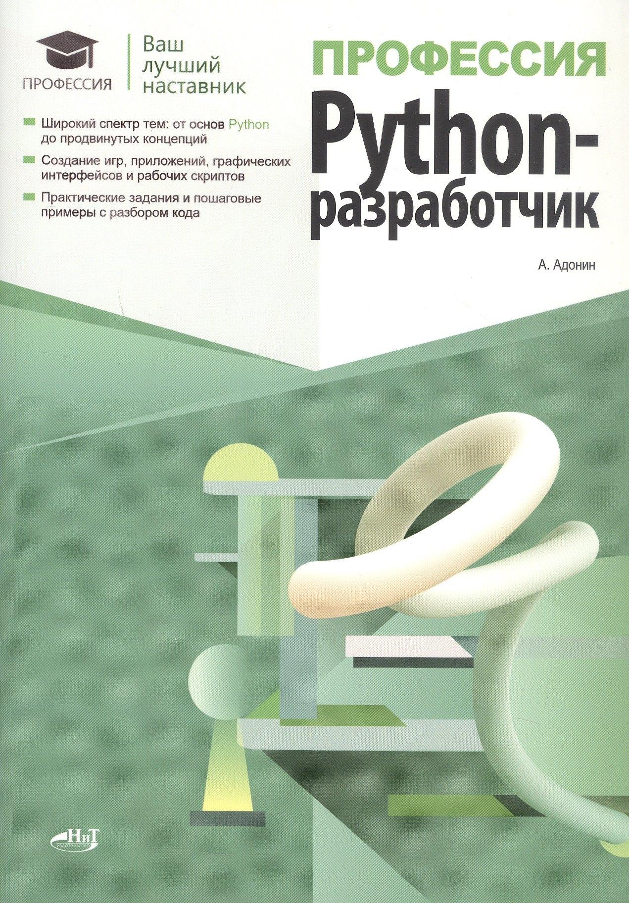 https://ndc.book24.ru/pim/products/images/0d/62/01968310-e006-7146-8a94-8b074b730d62.jpg