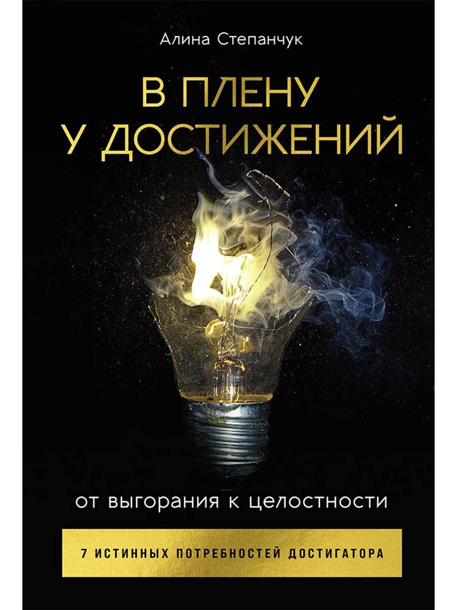 https://ndc.book24.ru/pim/products/images/0d/69/019a5dc7-487f-7b6b-94b0-804acdb50d69.jpg