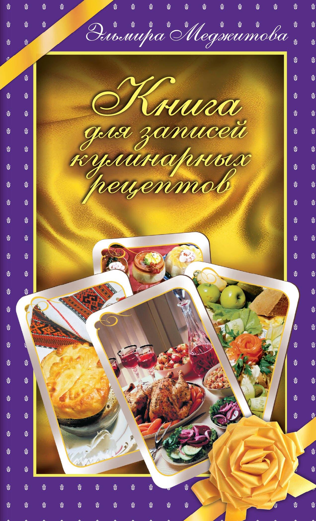 https://ndc.book24.ru/pim/products/images/0d/76/019393ed-21fa-76c1-8031-a46157960d76.jpg