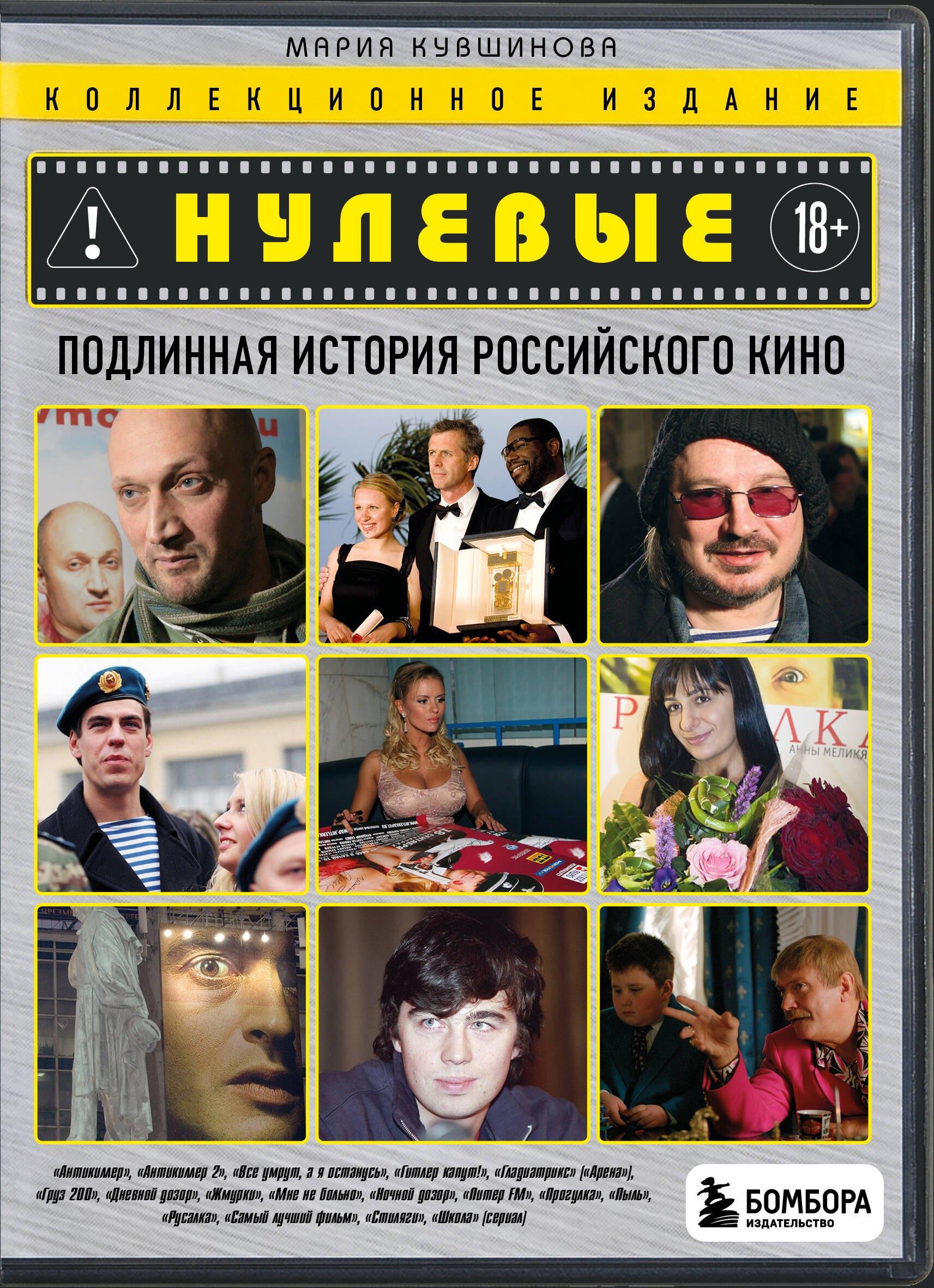 https://ndc.book24.ru/pim/products/images/0d/7f/019eb03b-0745-706c-a454-5aa067040d7f.jpg