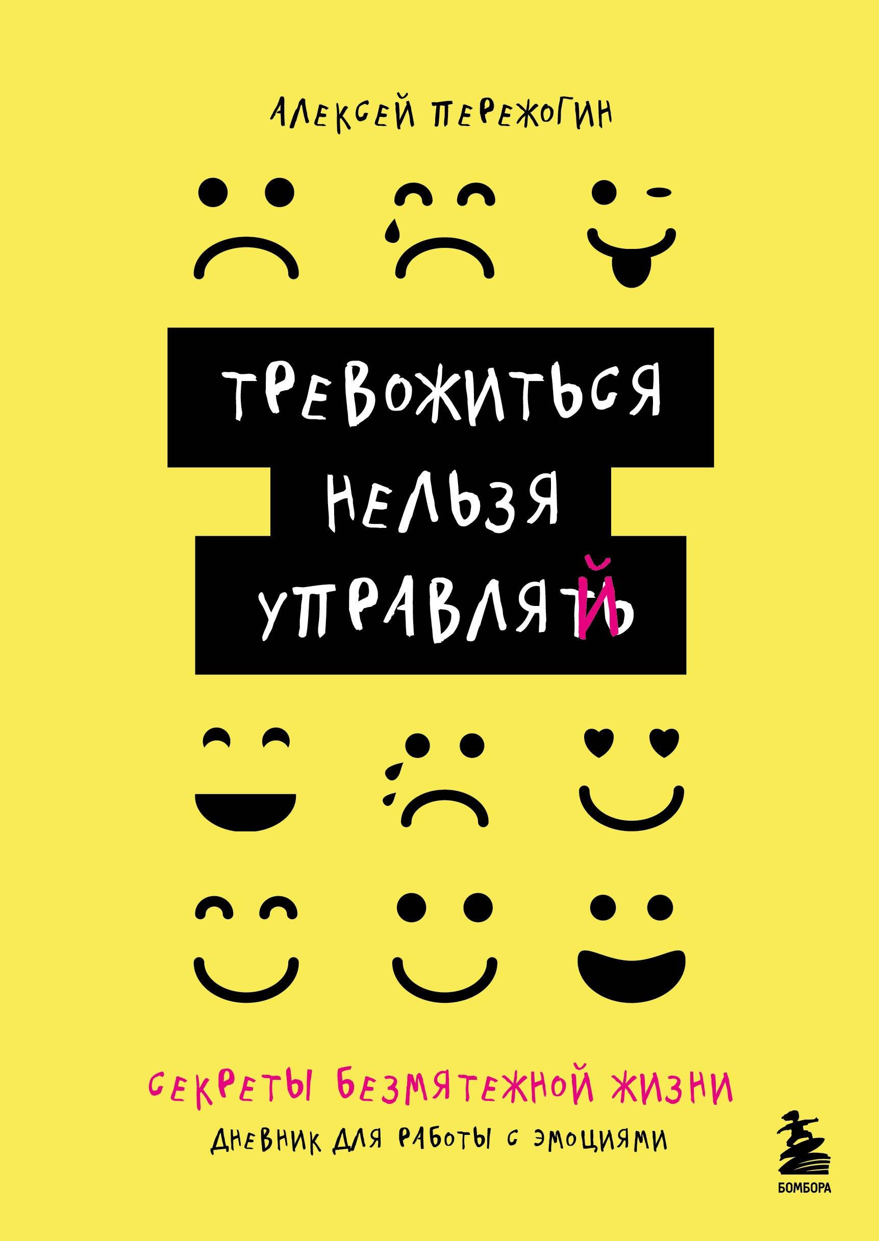 https://ndc.book24.ru/pim/products/images/0d/82/0194cfdd-0e16-7048-a03d-aeb99e470d82.jpg