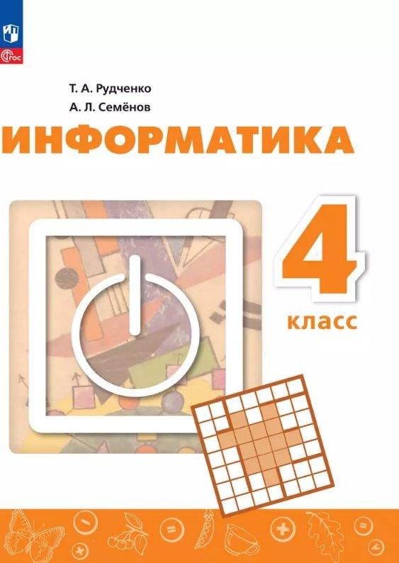 https://ndc.book24.ru/pim/products/images/0d/82/01968310-cbdb-776d-9a98-9ad26abf0d82.jpg