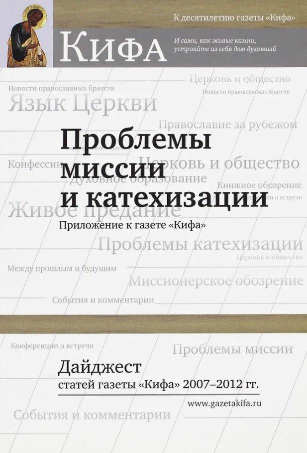 https://ndc.book24.ru/pim/products/images/0d/82/019b2c93-af3a-76d5-8b97-3a34608a0d82.jpg