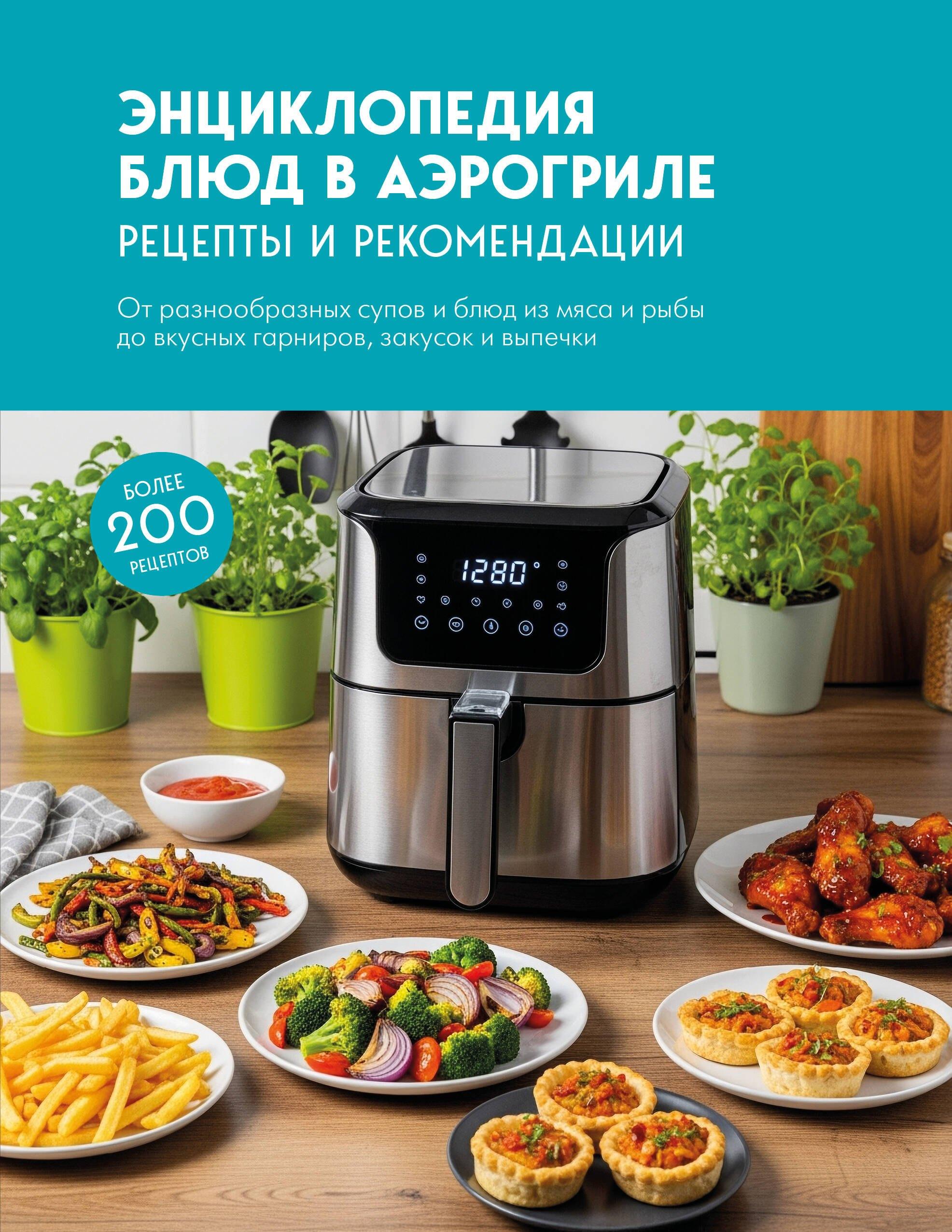https://ndc.book24.ru/pim/products/images/0d/87/019c1324-1870-7e4a-8403-1b0d71080d87.jpg