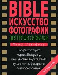https://ndc.book24.ru/pim/products/images/0d/a1/0199ed10-964b-7ef1-9239-2e918d0e0da1.jpg