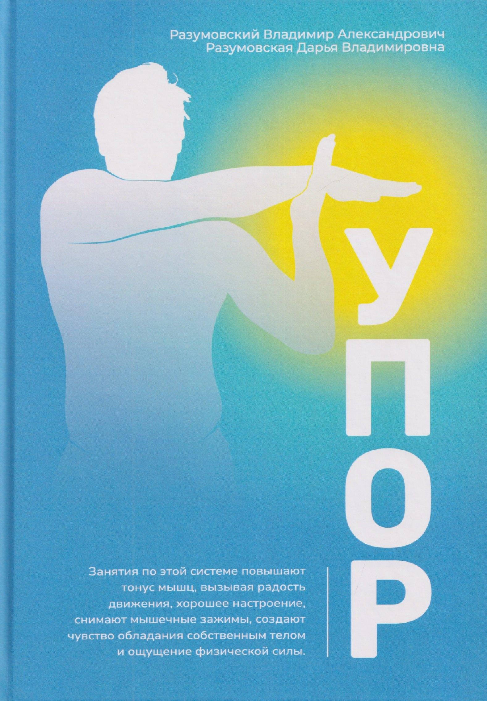 https://ndc.book24.ru/pim/products/images/0d/a1/019c9ed8-8794-75f9-81c8-297776fc0da1.jpg