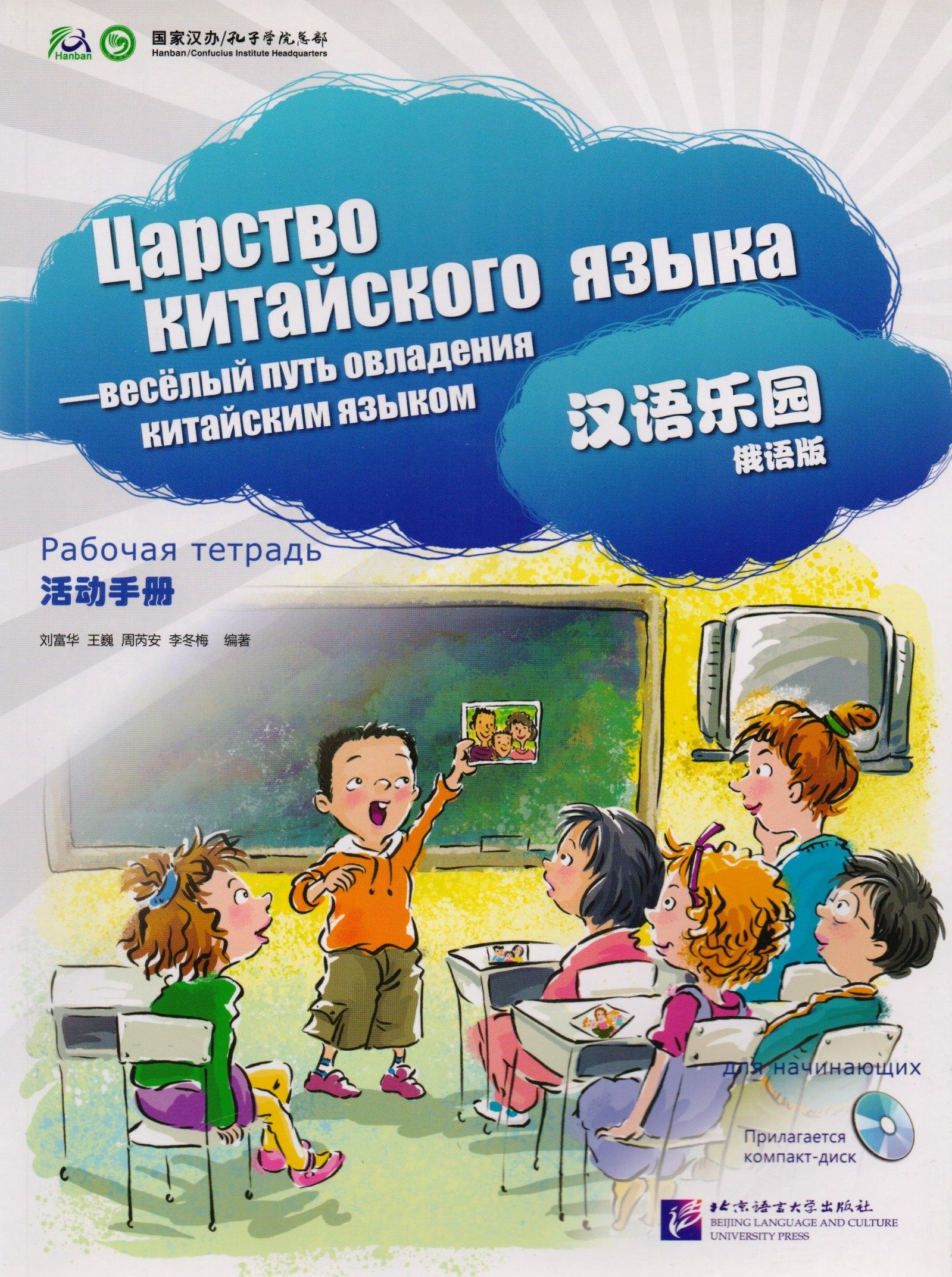 BLCUP | Chinese Paradise (ru) M - WB&CD