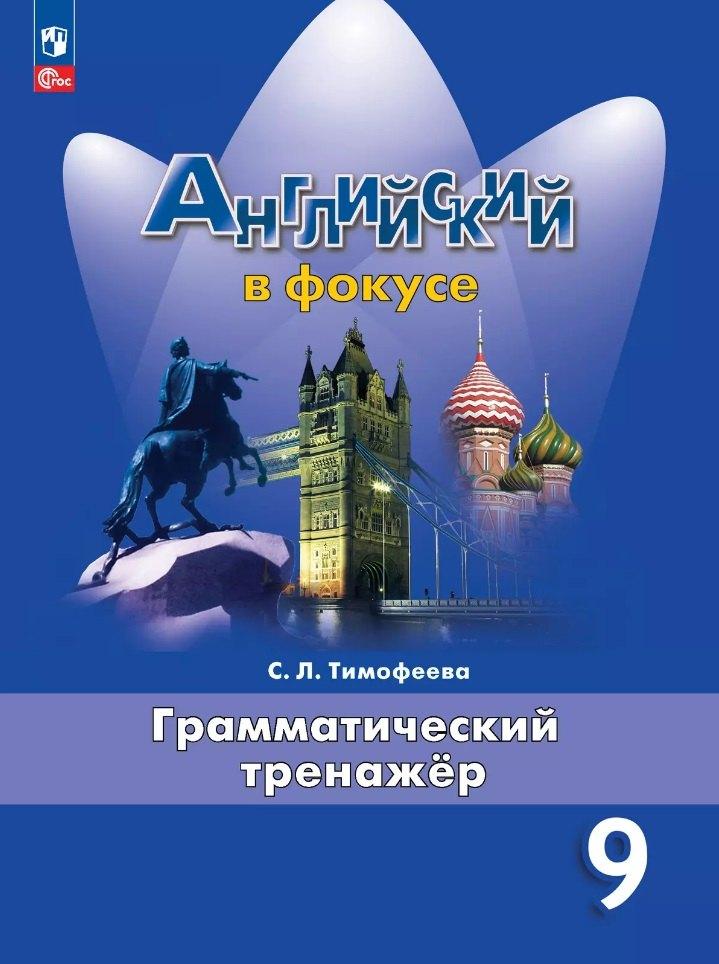 https://ndc.book24.ru/pim/products/images/0d/b8/0196f983-29b3-72eb-8f49-9080afea0db8.jpg