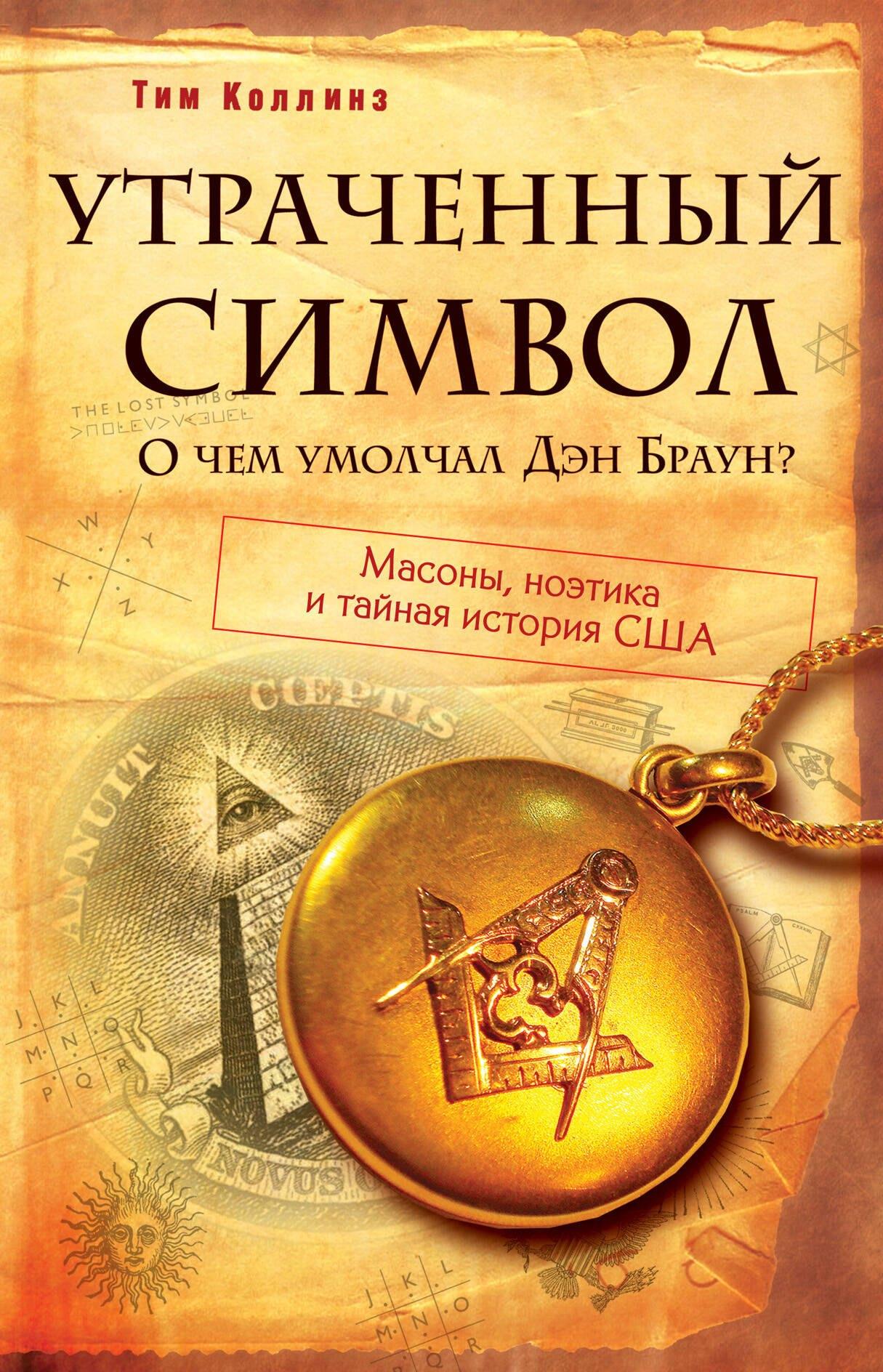 https://ndc.book24.ru/pim/products/images/0d/bb/0199ed16-9a27-7cf2-b23c-a240d0440dbb.jpg