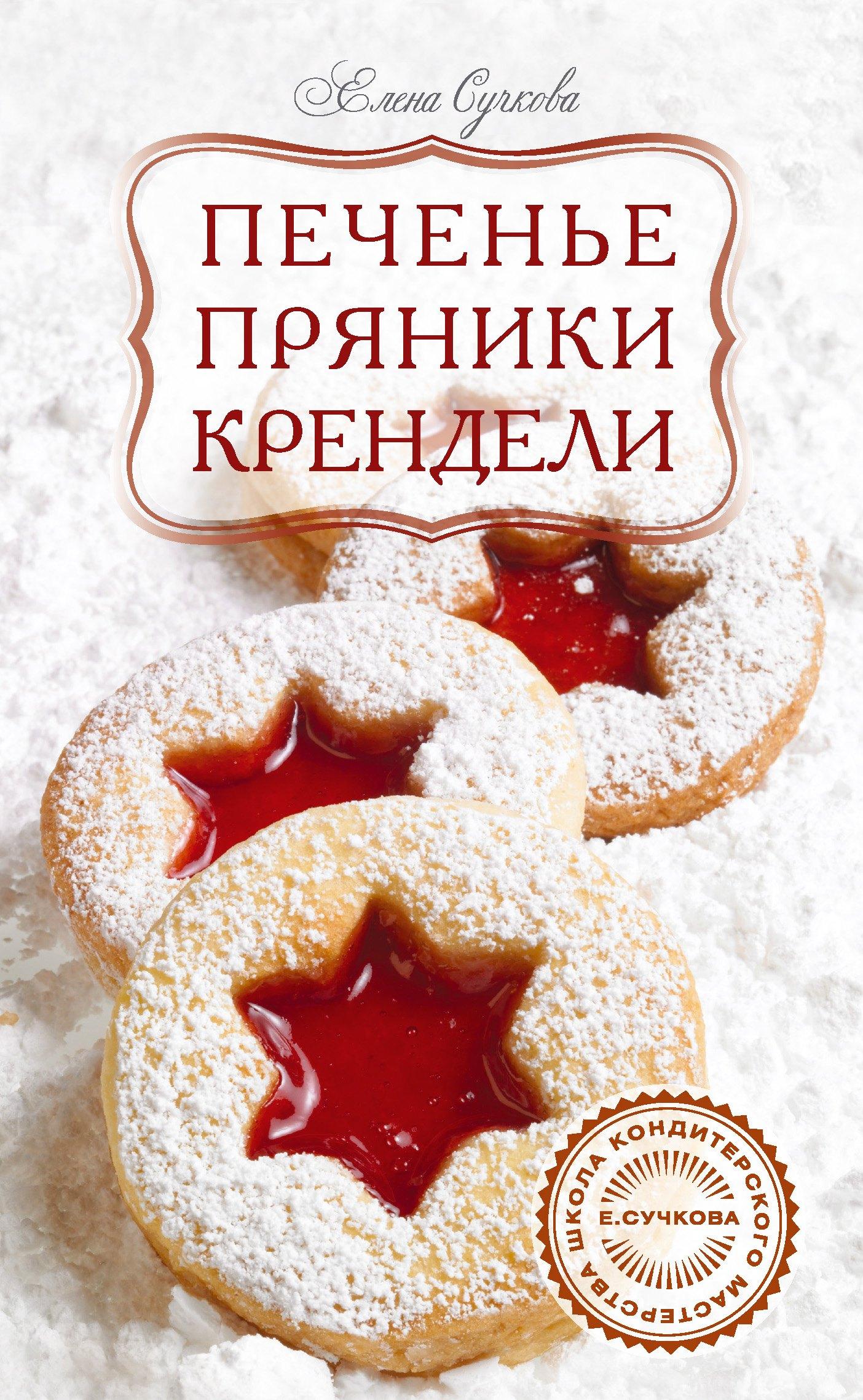 https://ndc.book24.ru/pim/products/images/0d/bc/01907d93-c548-7981-b5af-1a015e780dbc.jpg